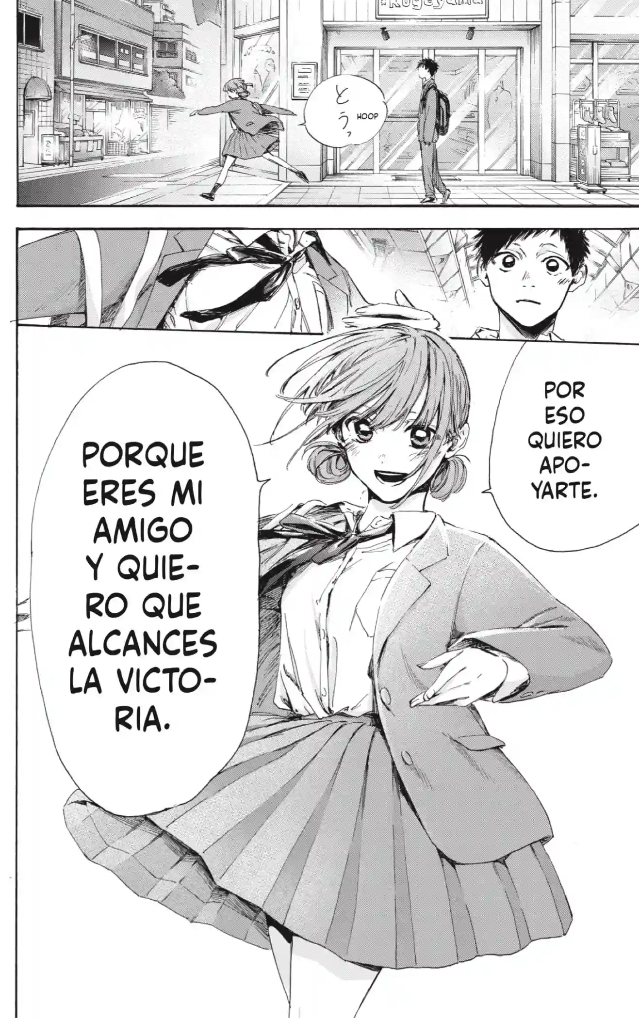 manga-img