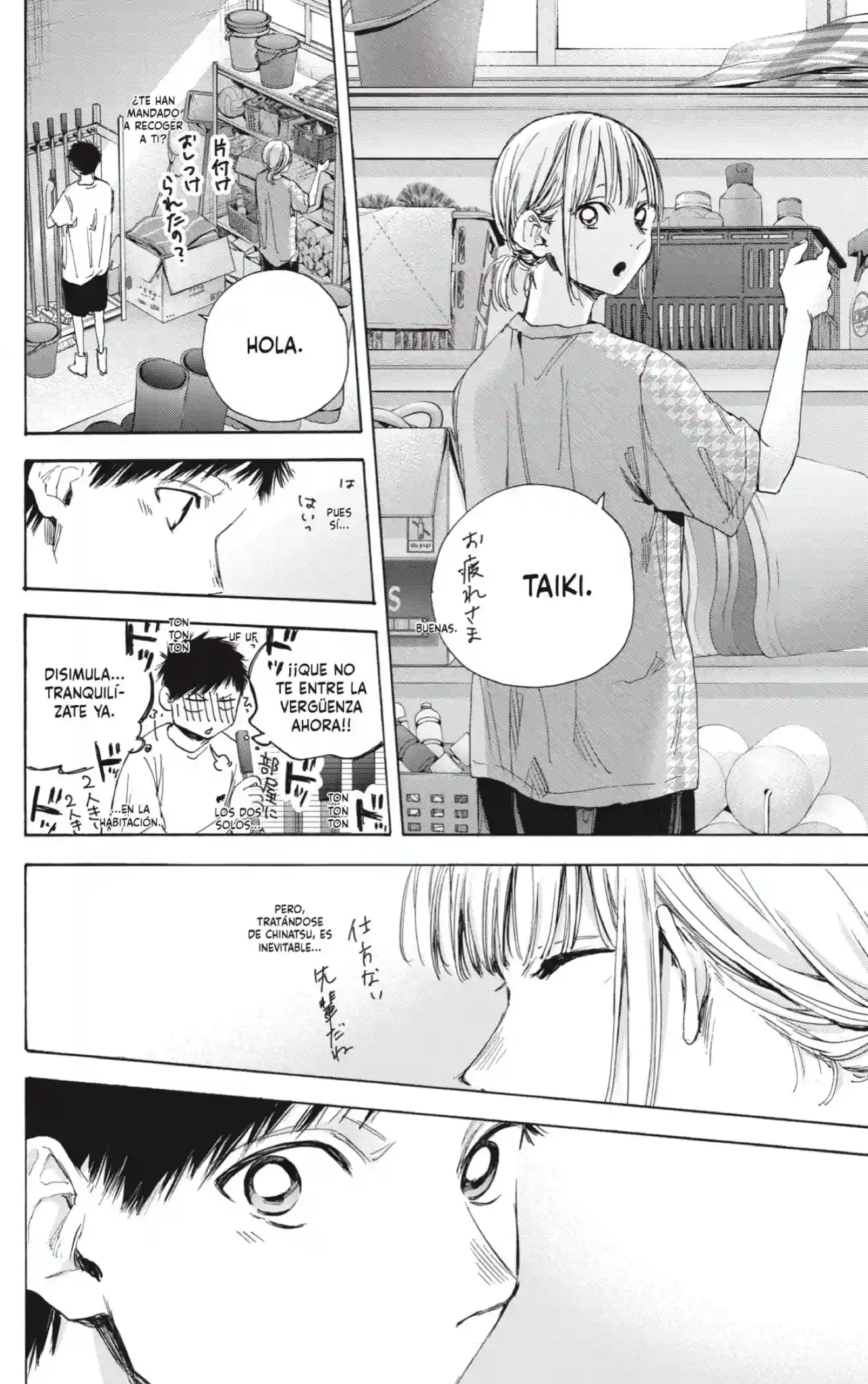manga-img