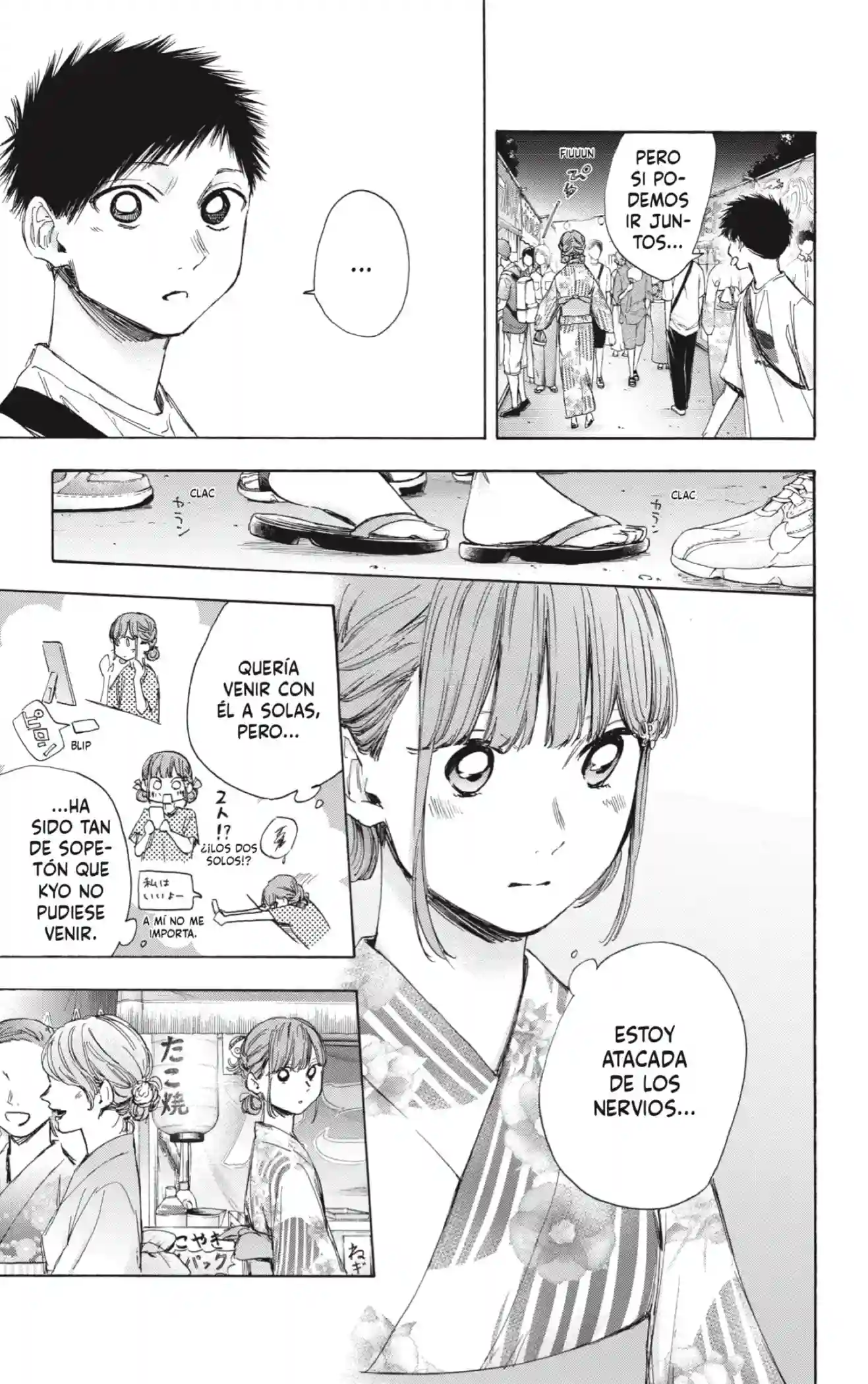 manga-img