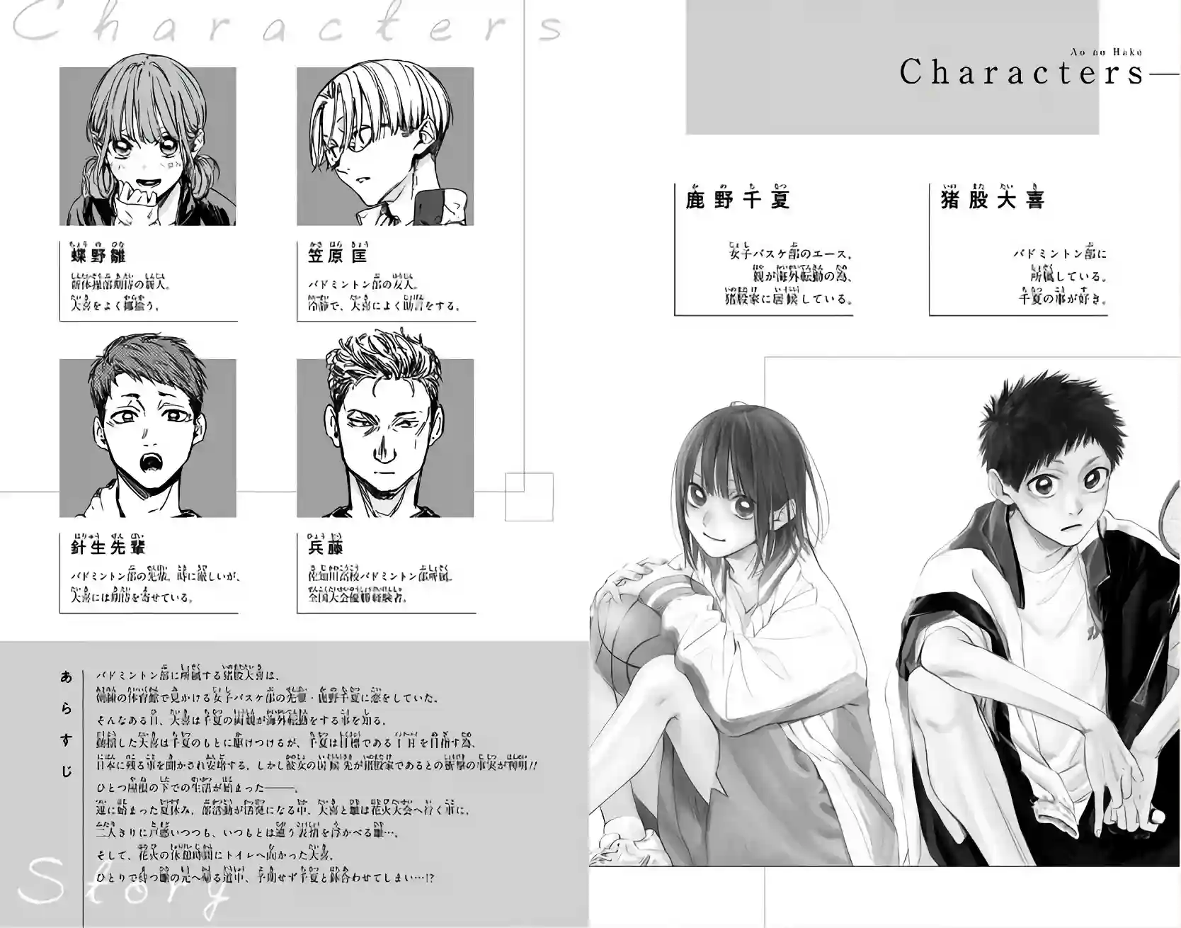 manga-img