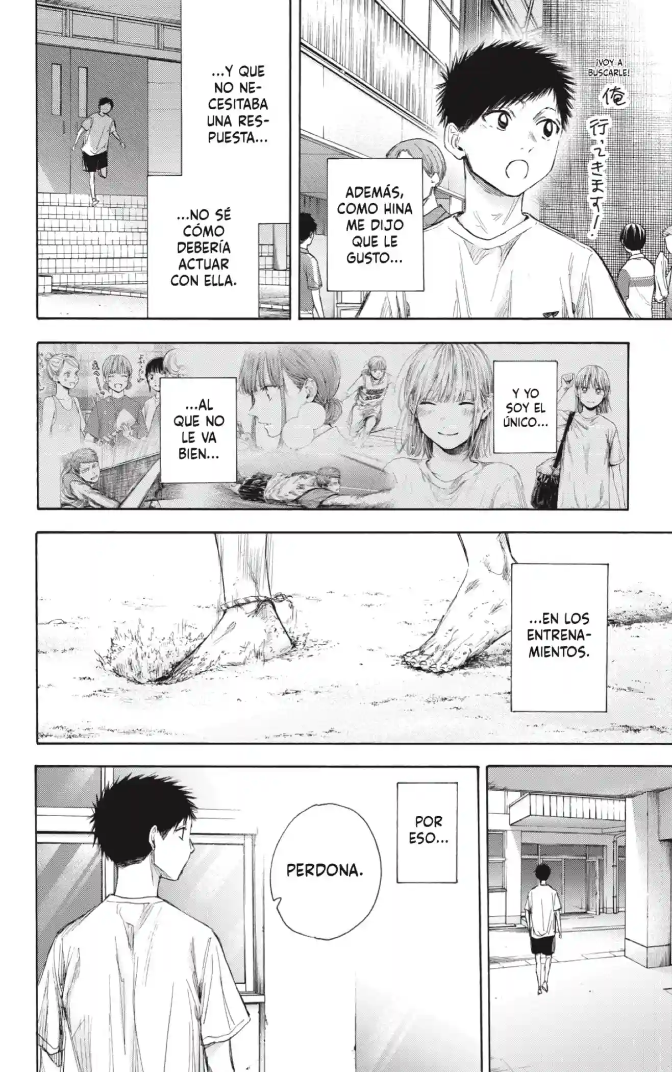 manga-img