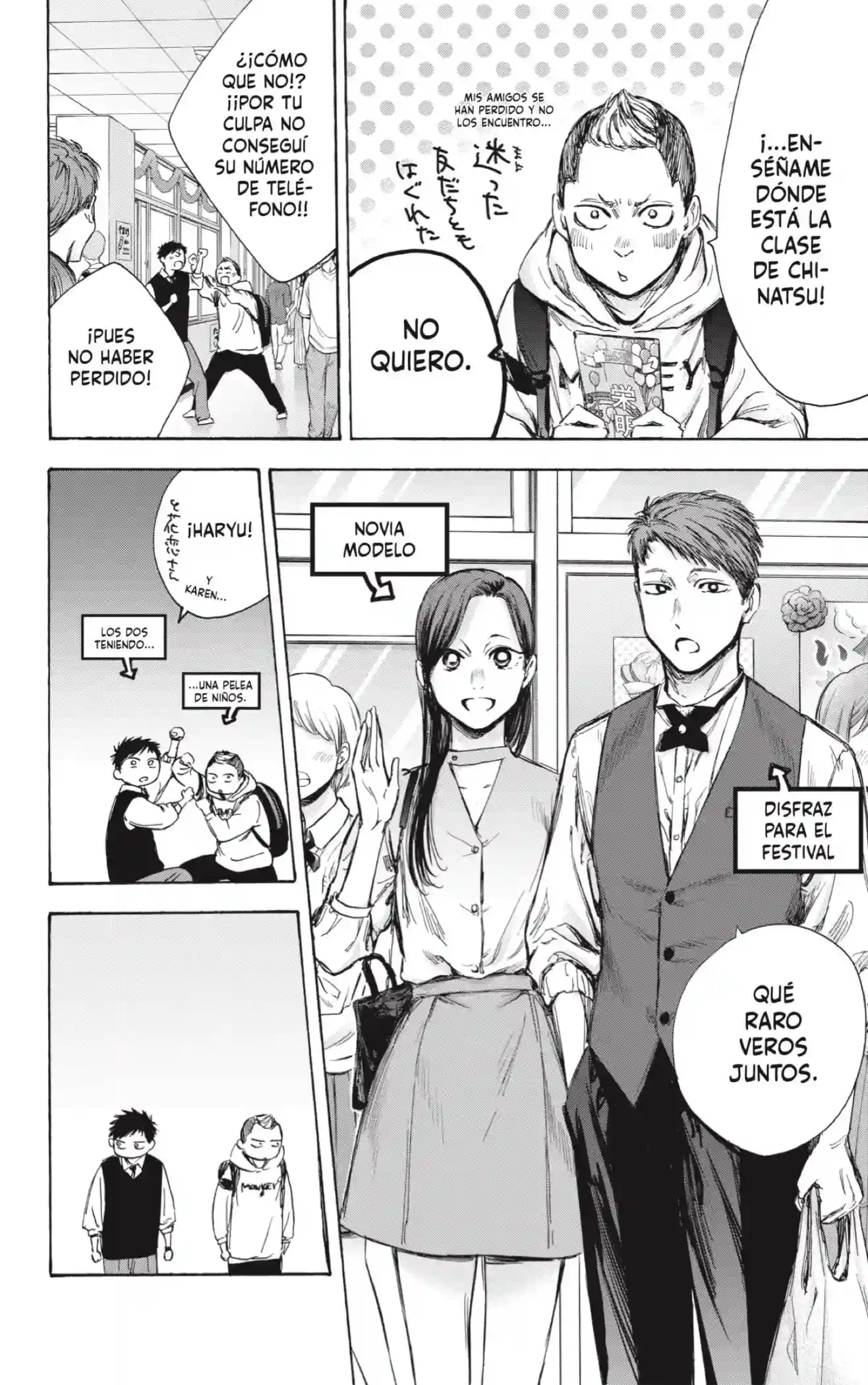 manga-img