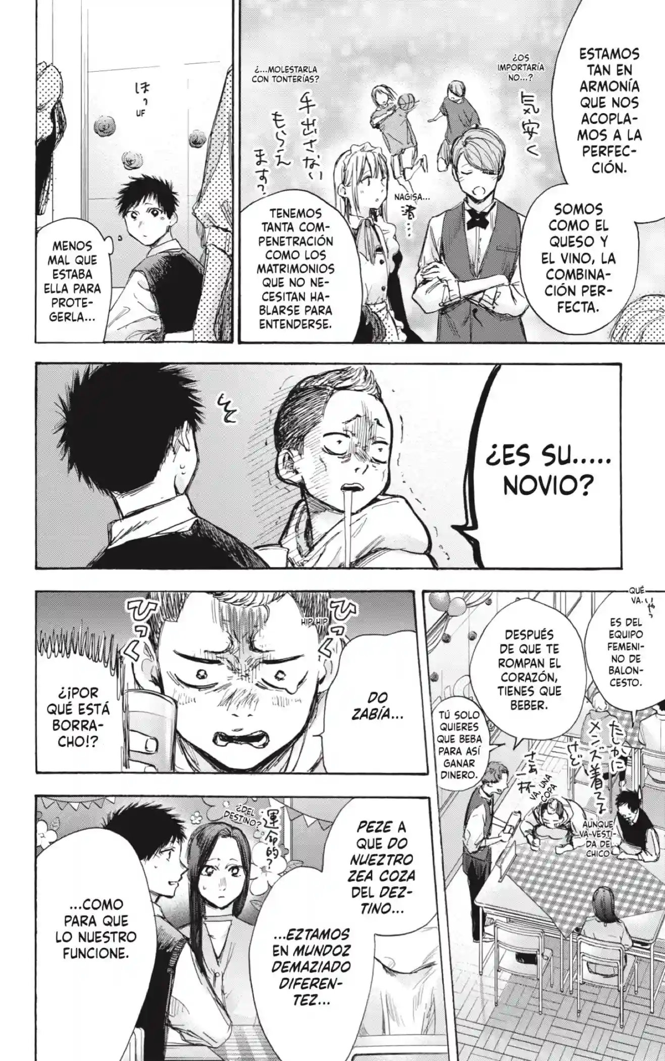 manga-img