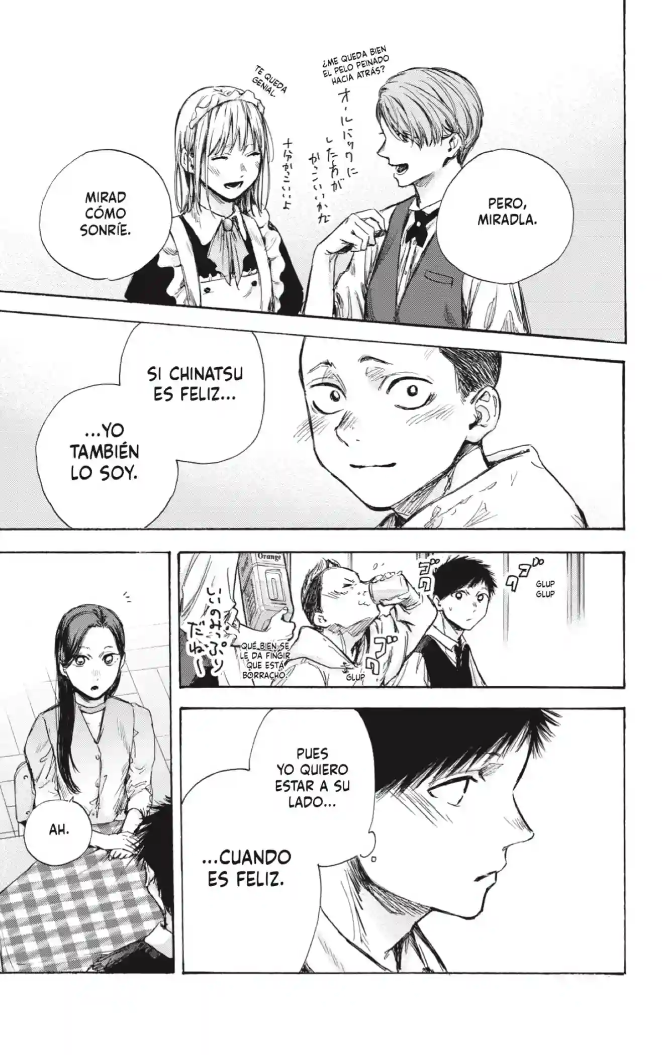 manga-img