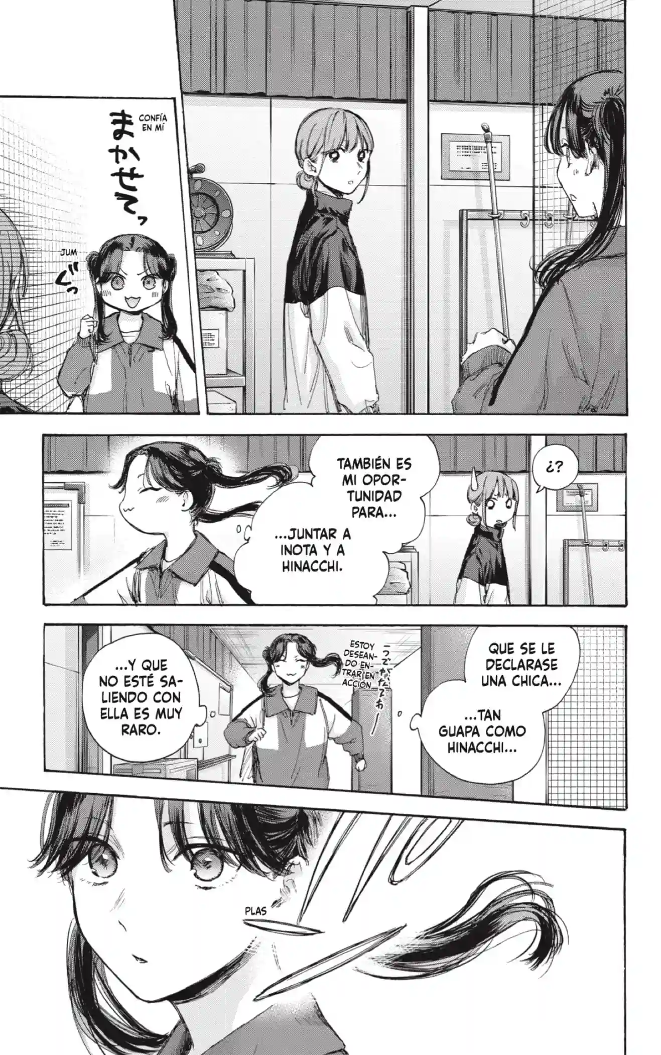 manga-img