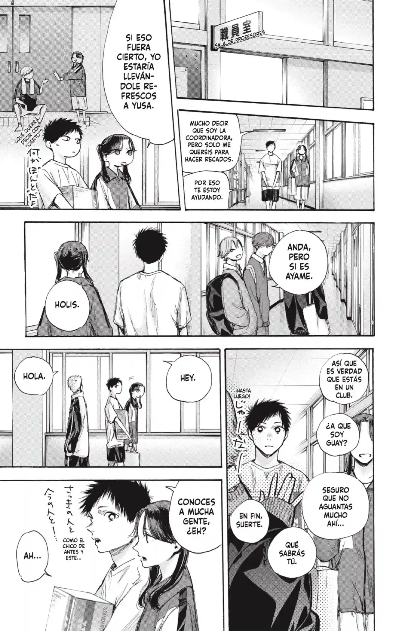 manga-img