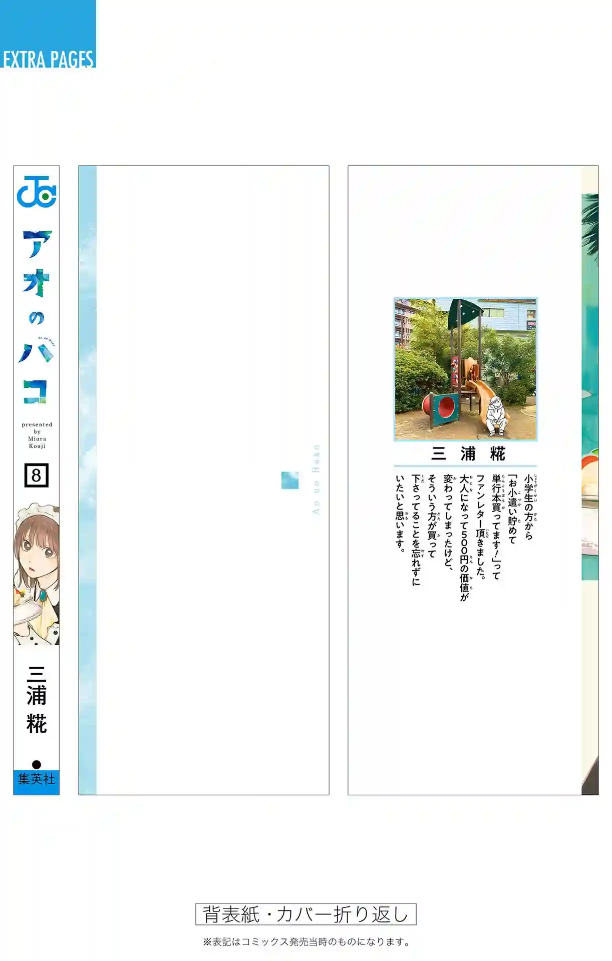 manga-img