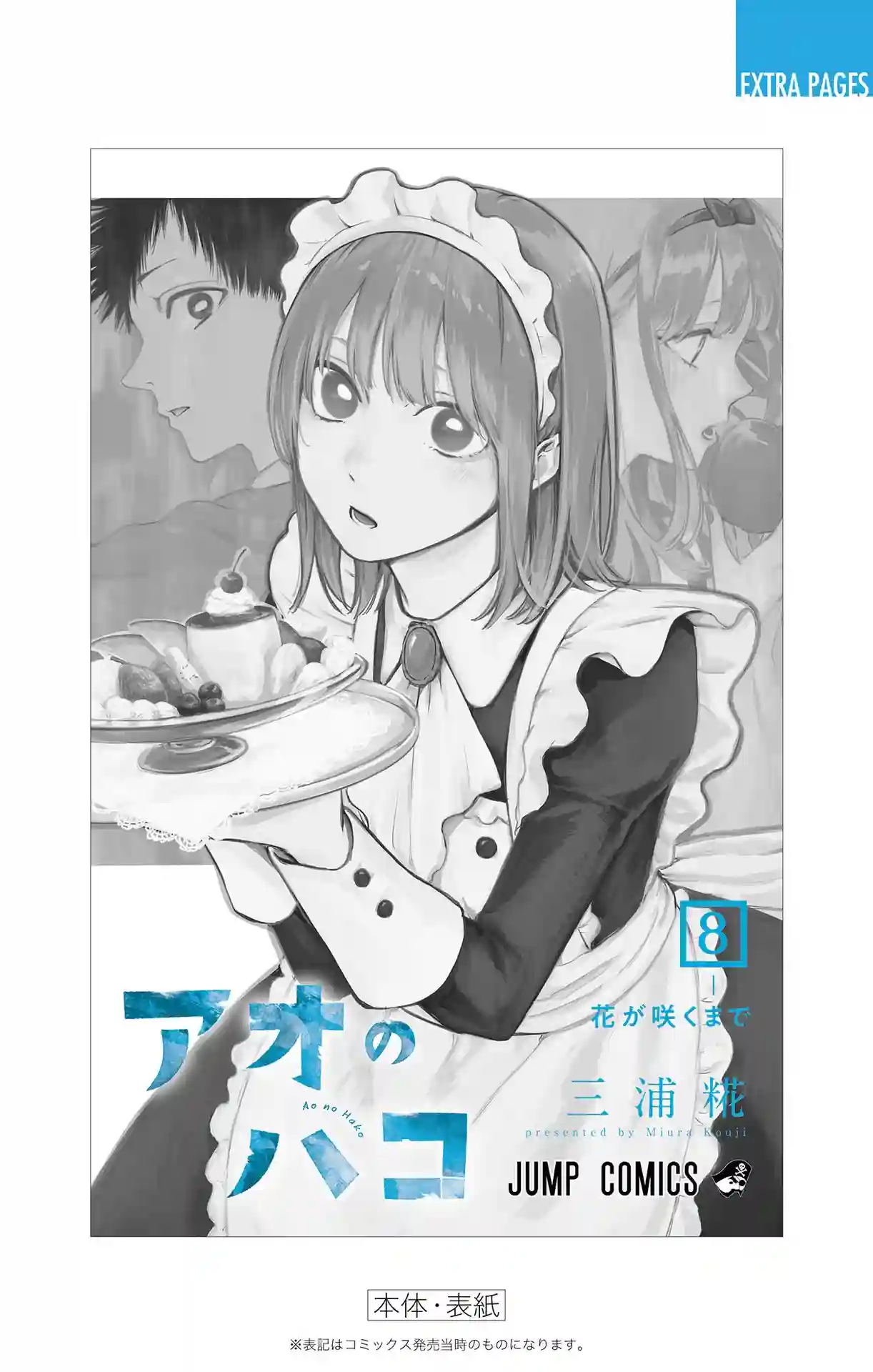 manga-img
