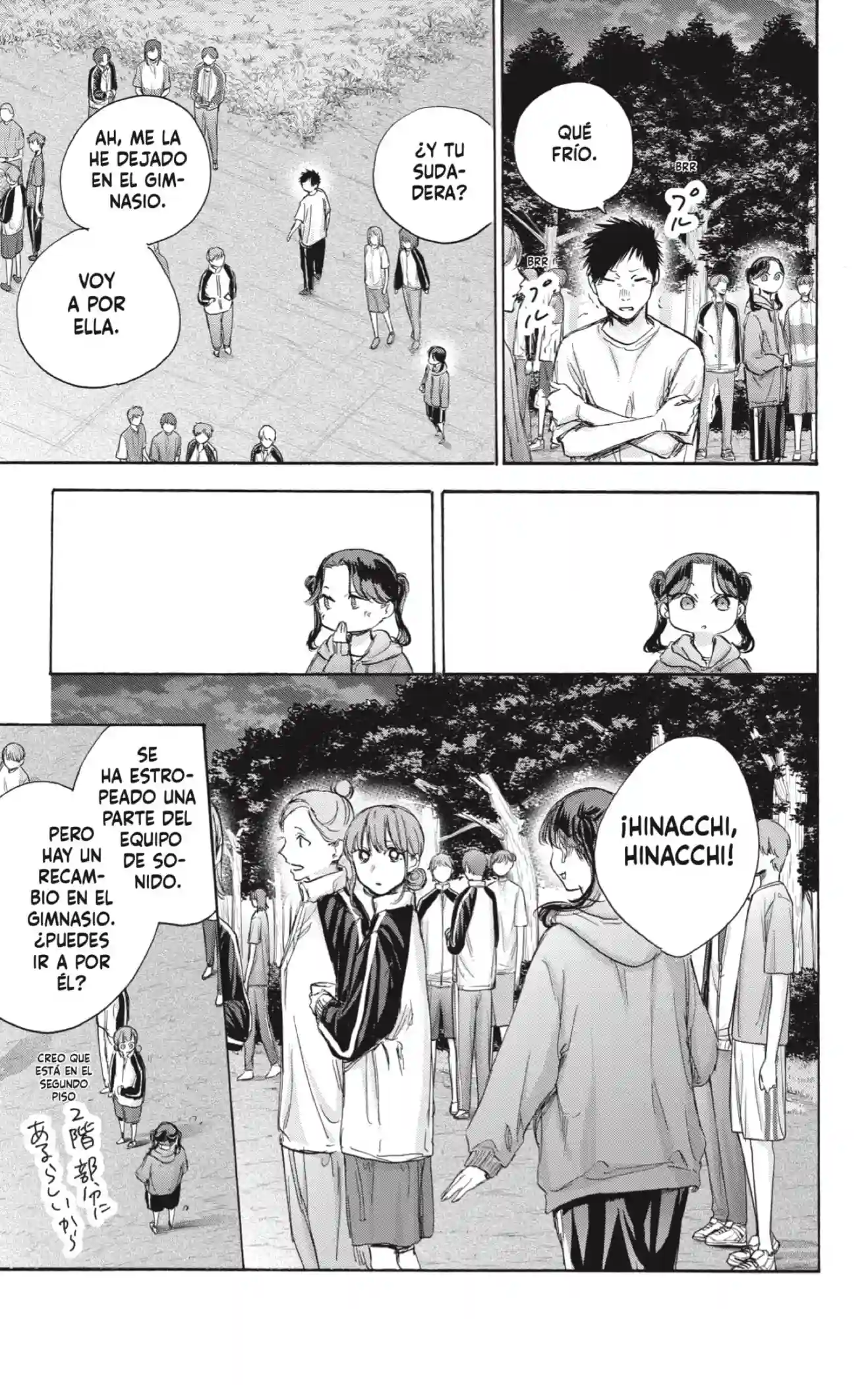 manga-img