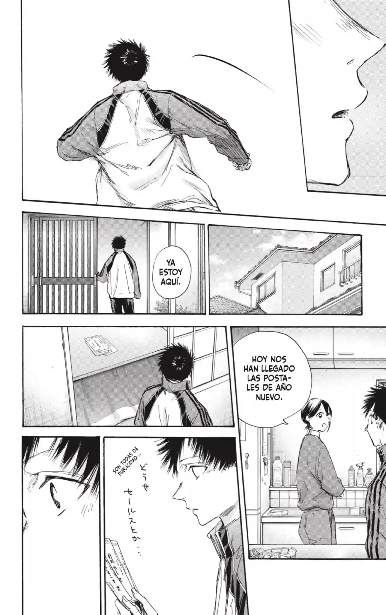manga-img
