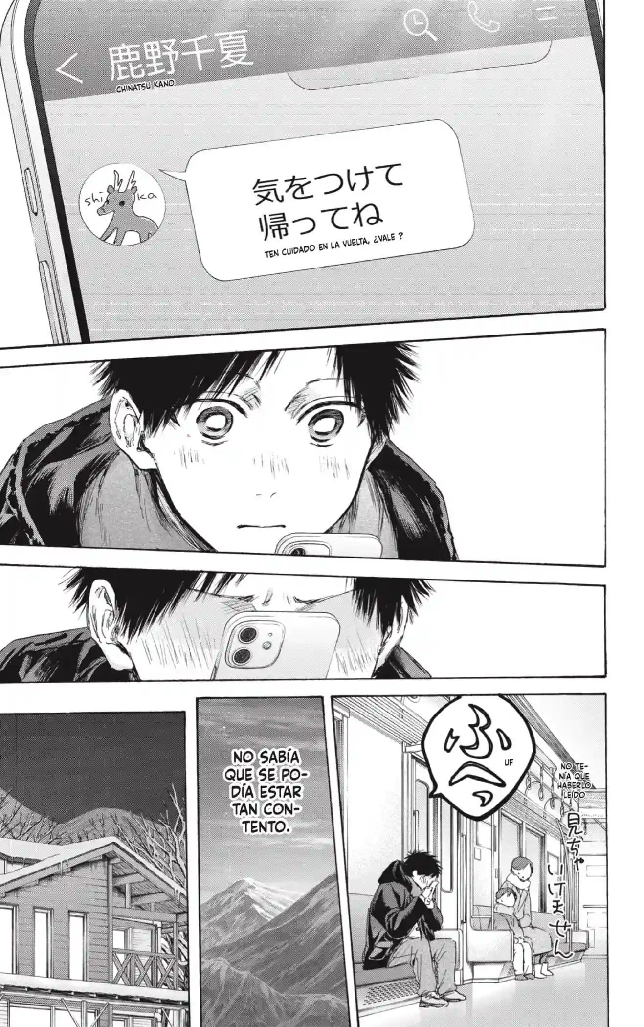 manga-img