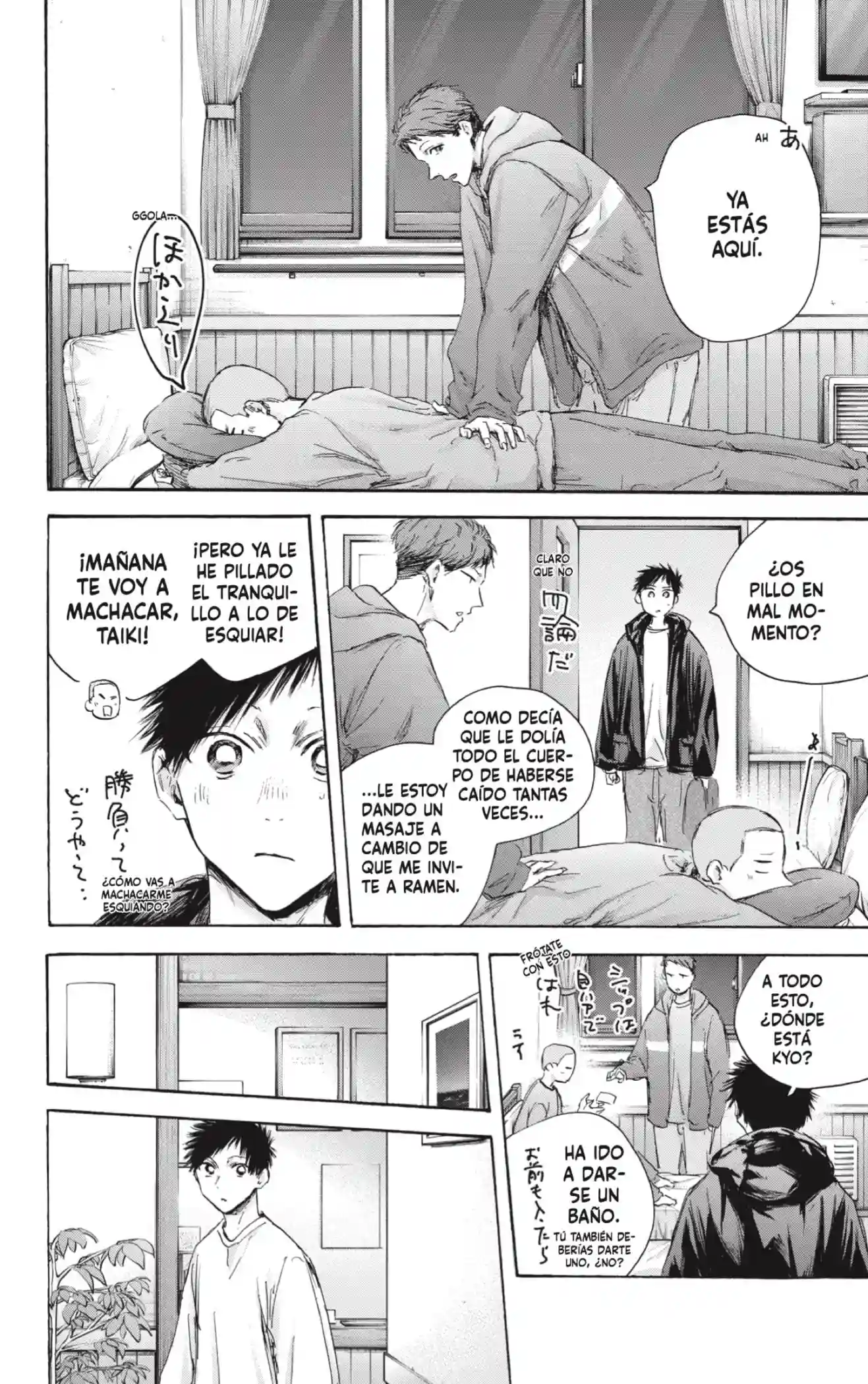 manga-img