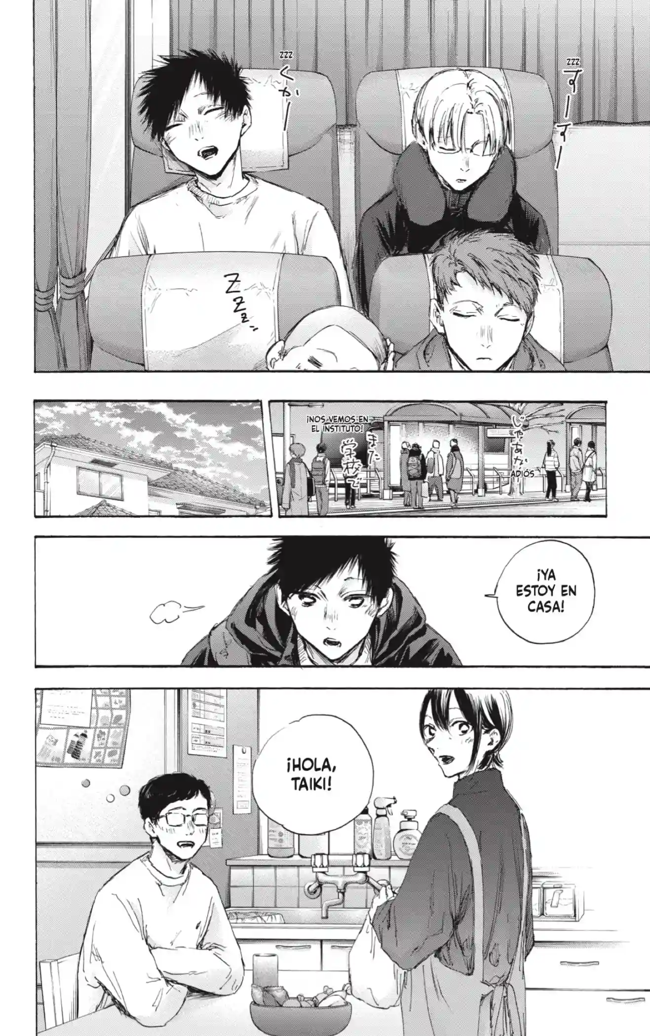 manga-img