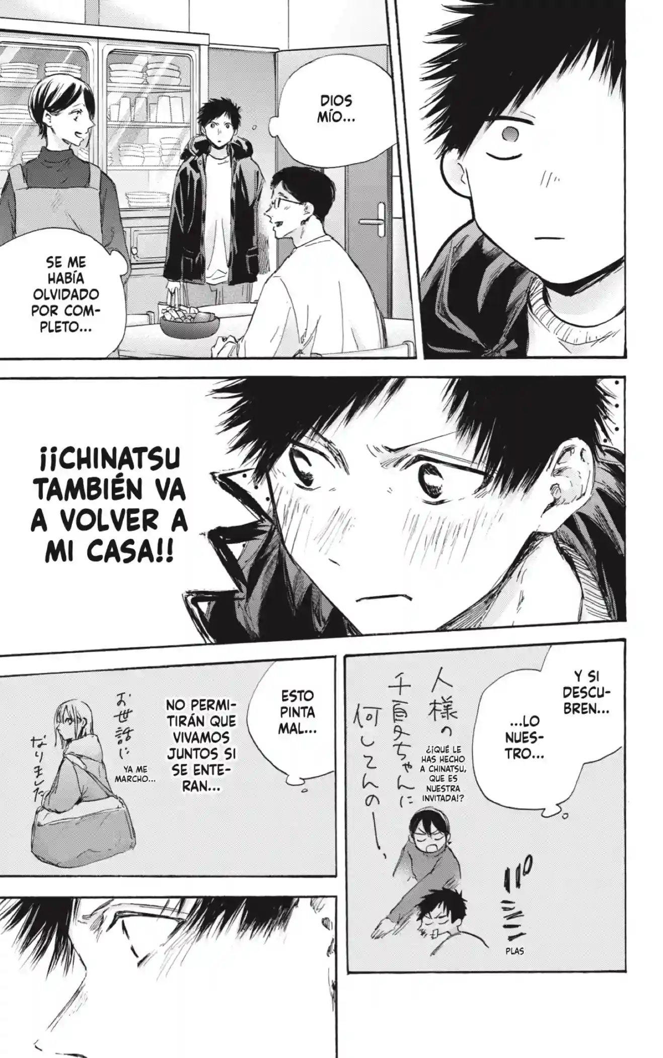 manga-img