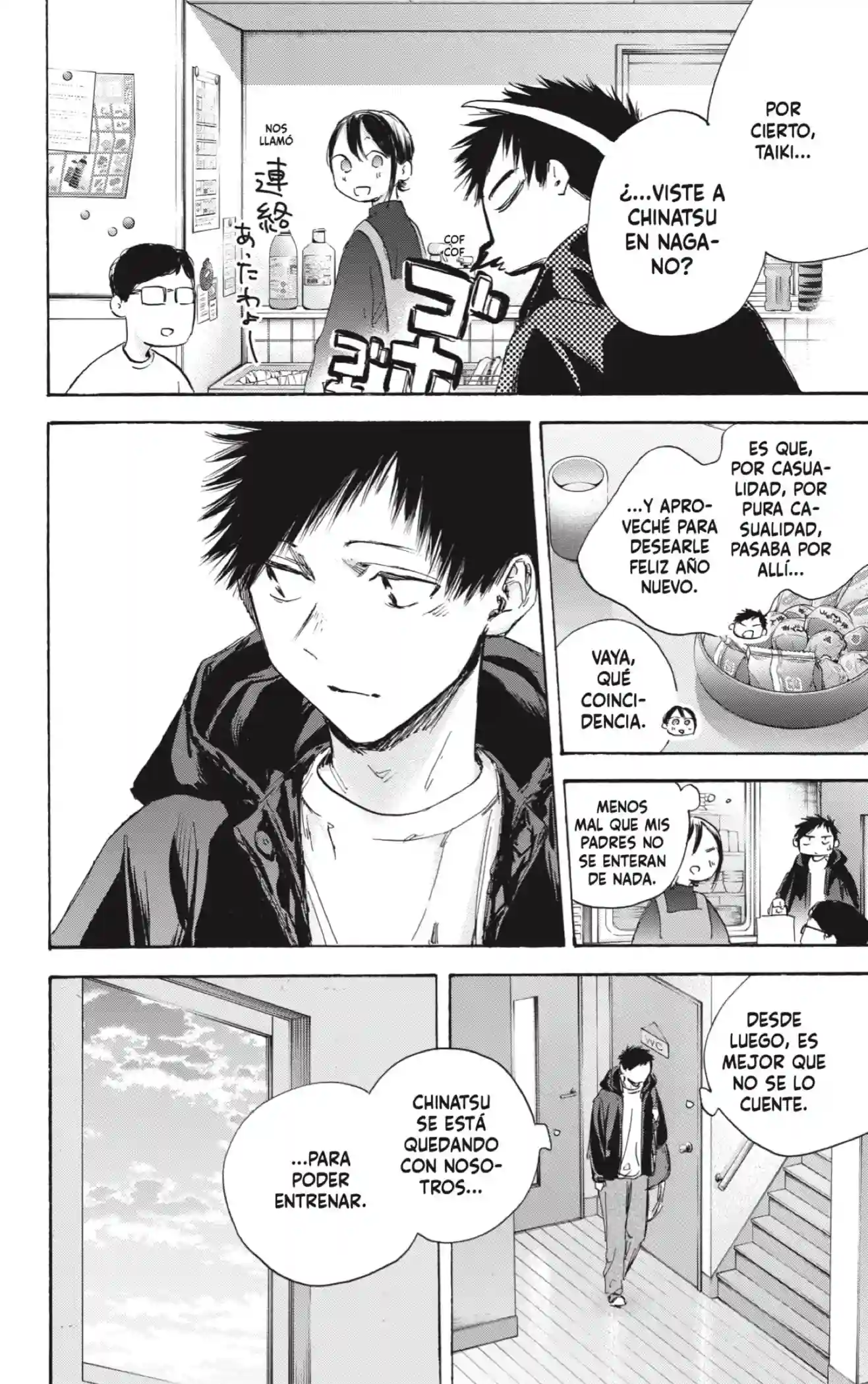 manga-img