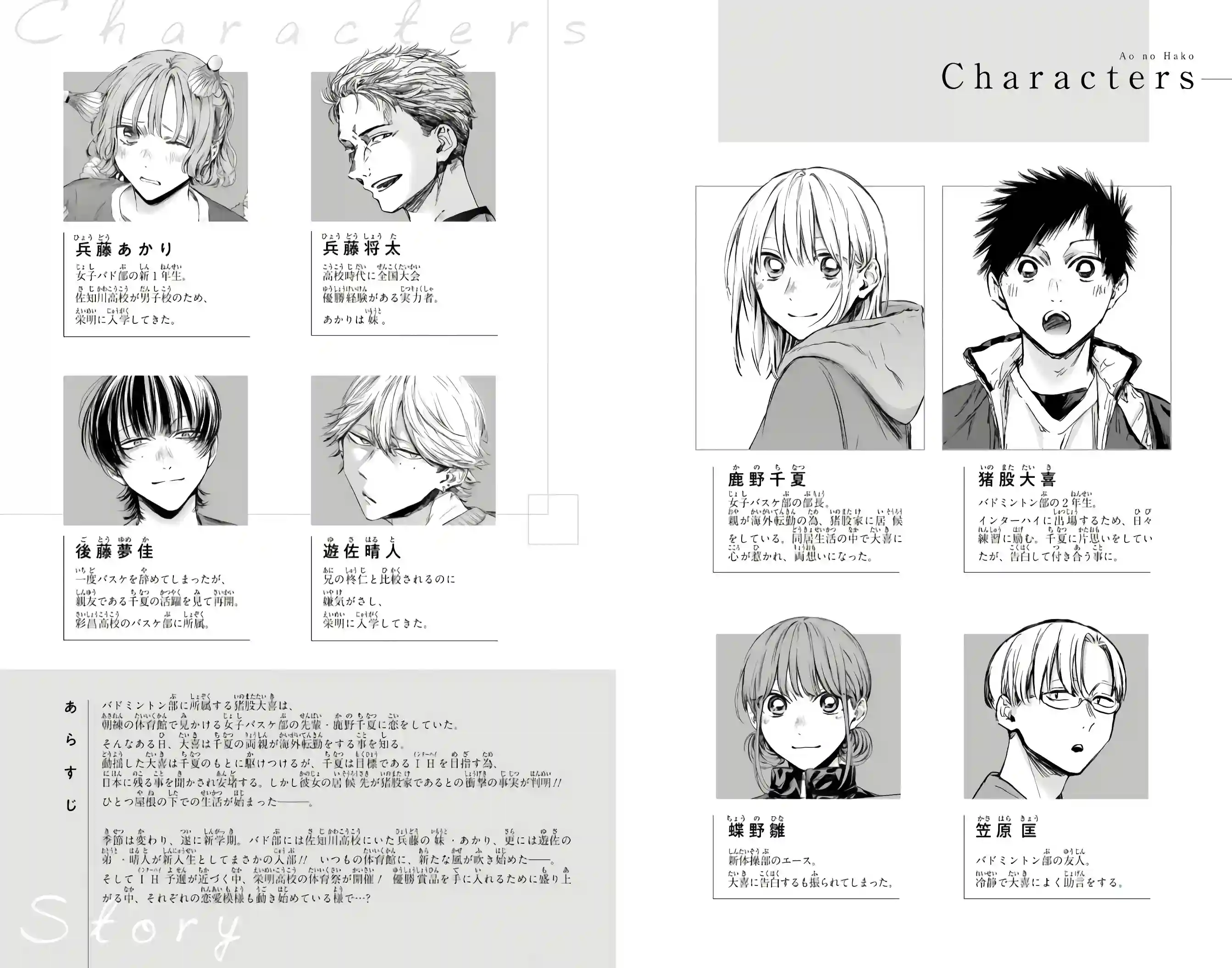 manga-img