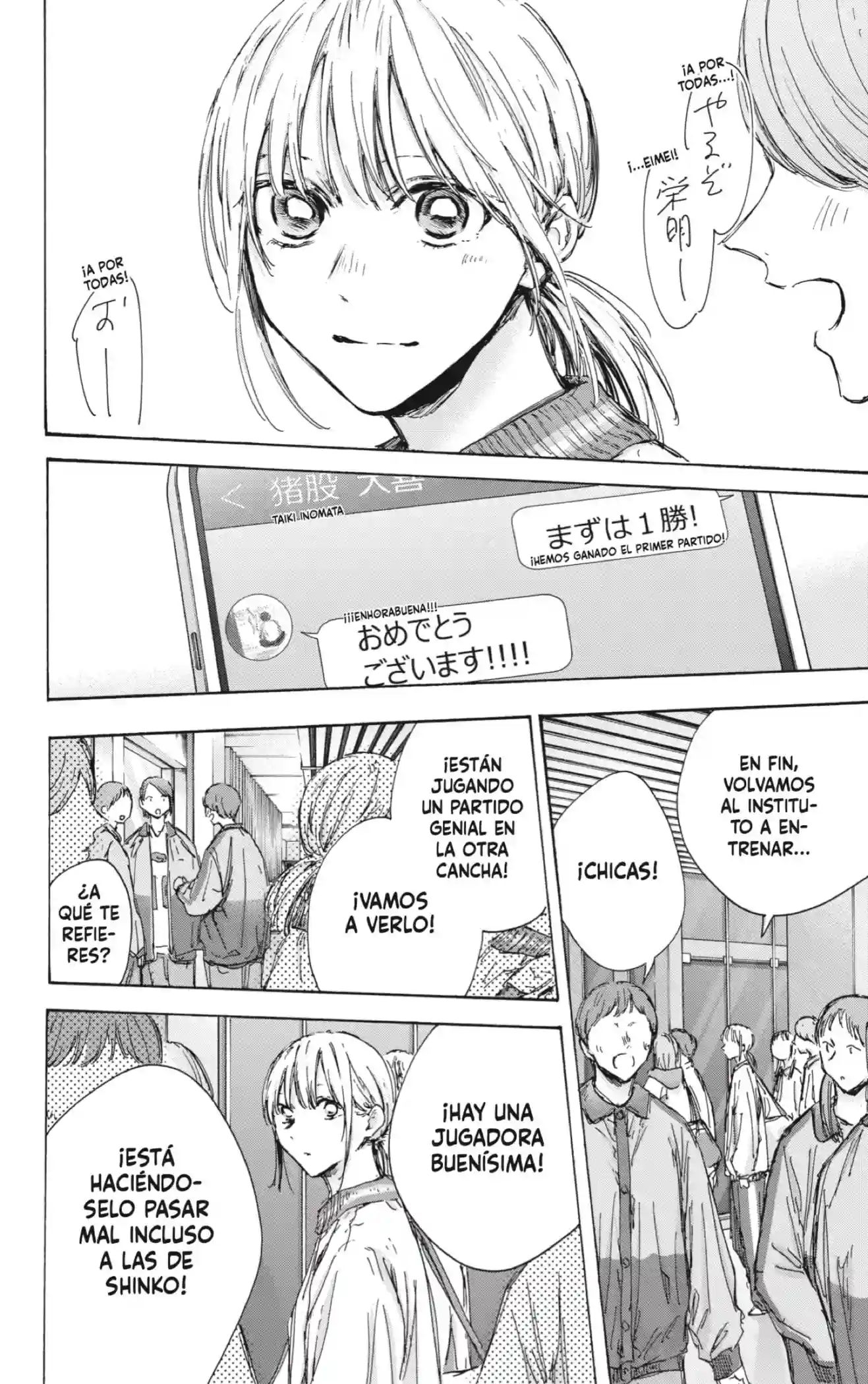manga-img