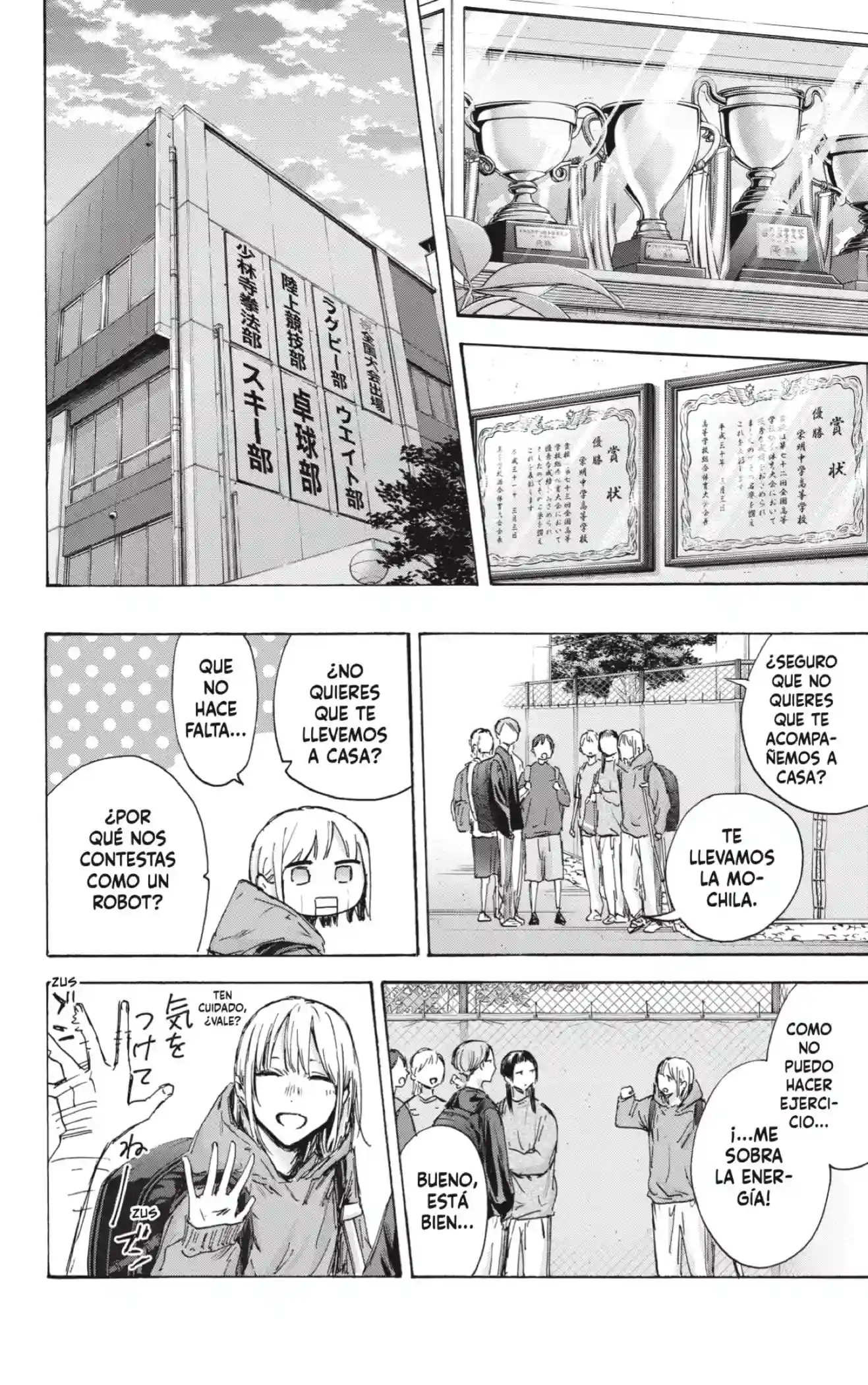 manga-img