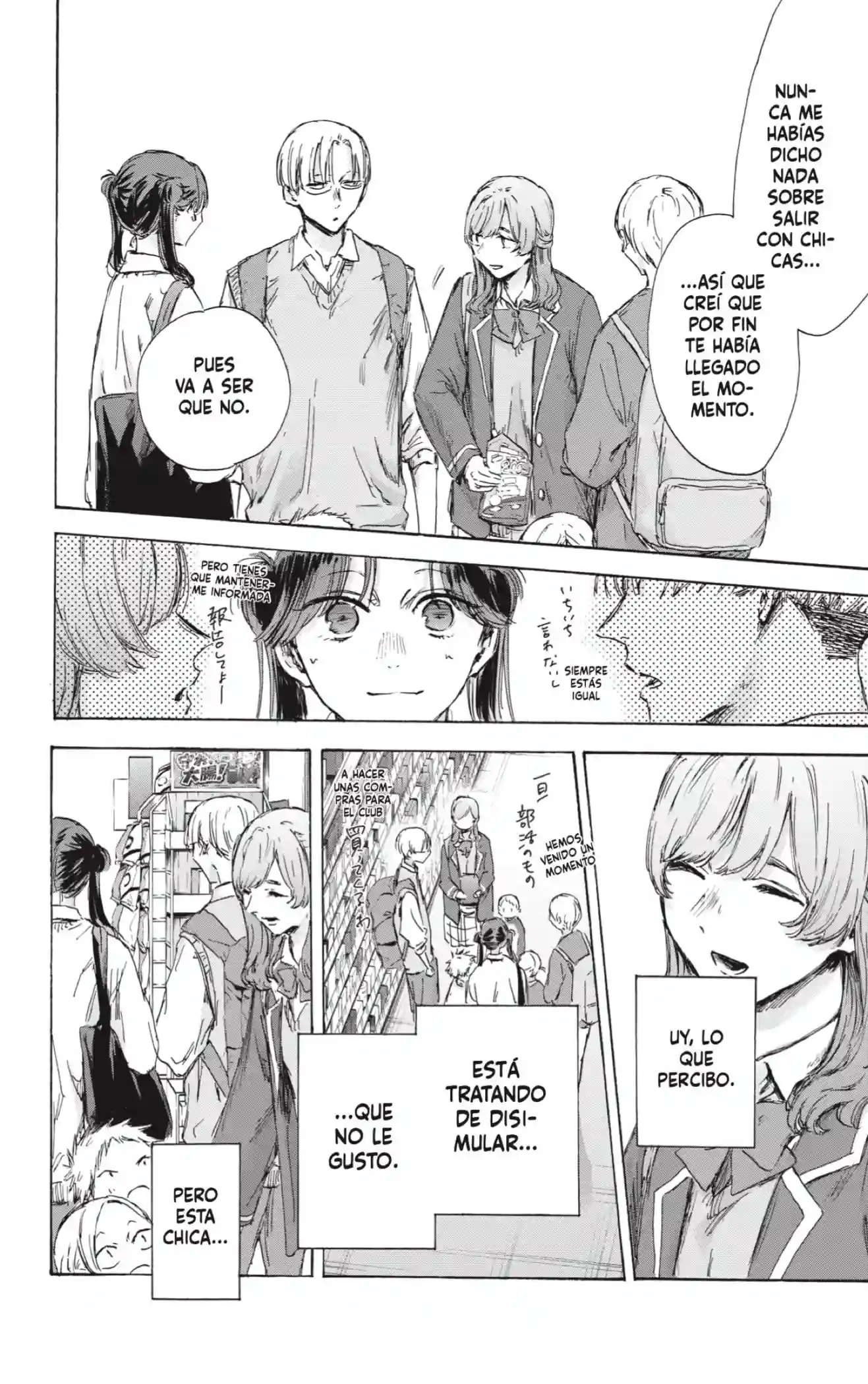 manga-img