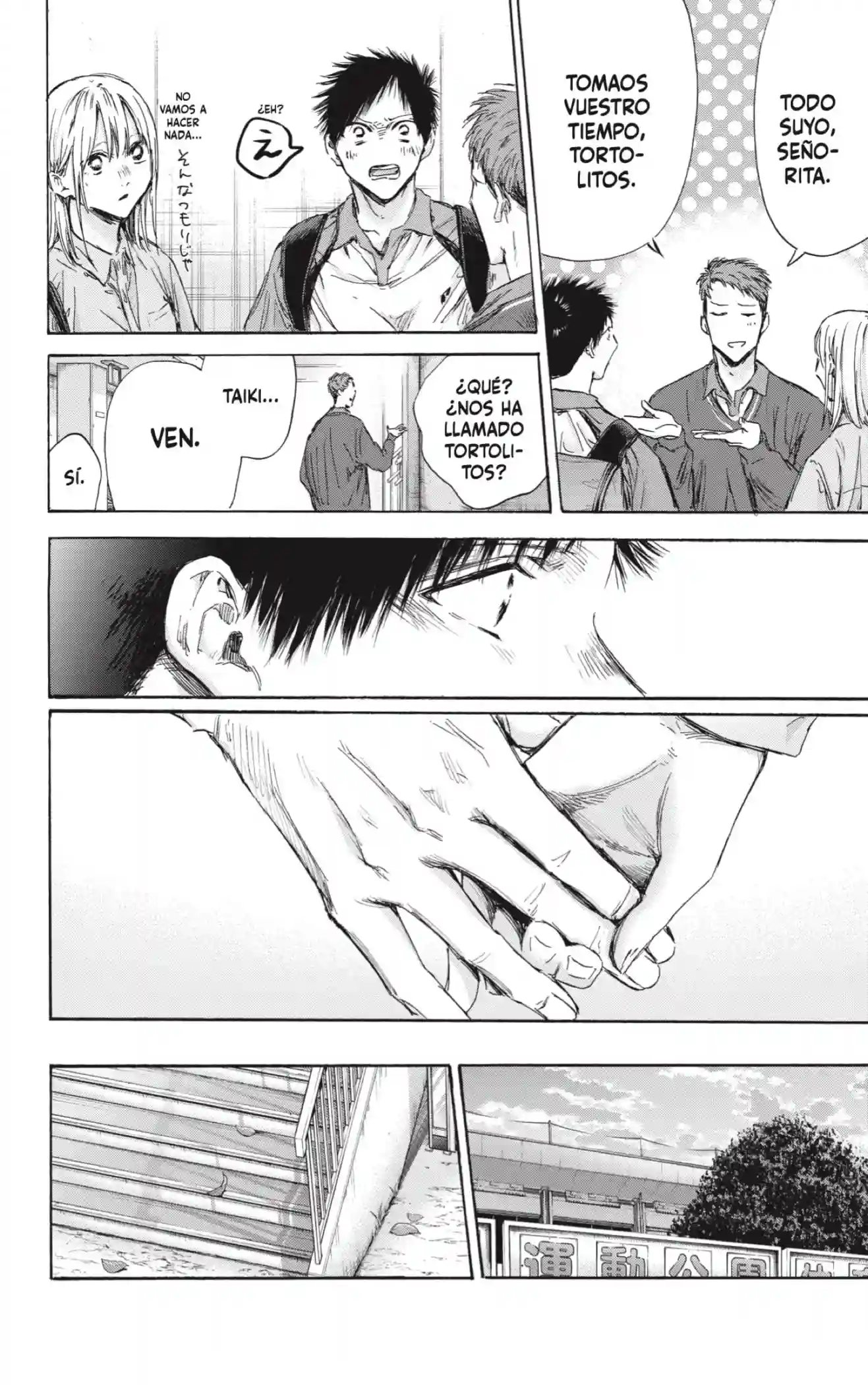 manga-img
