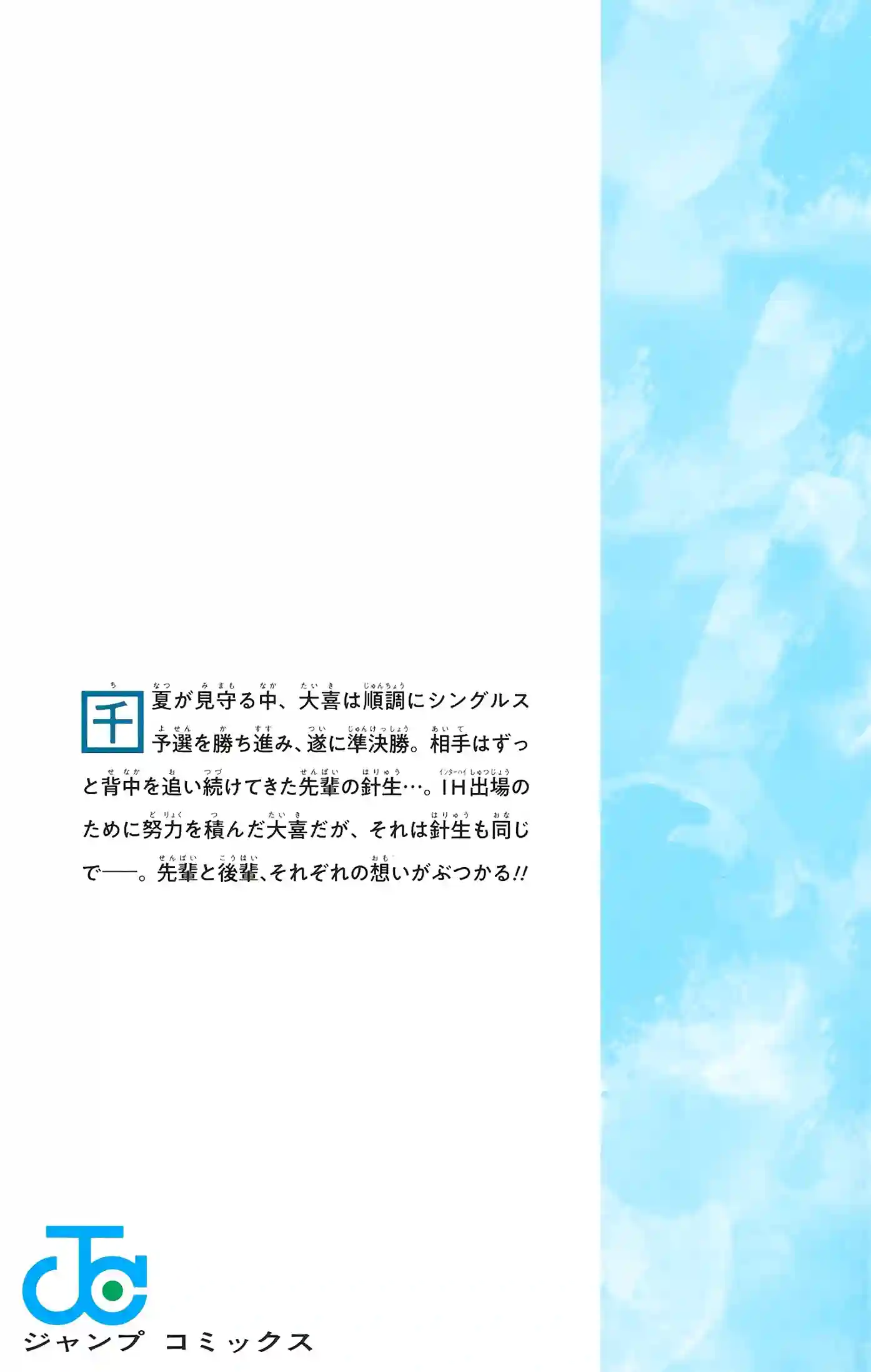manga-img