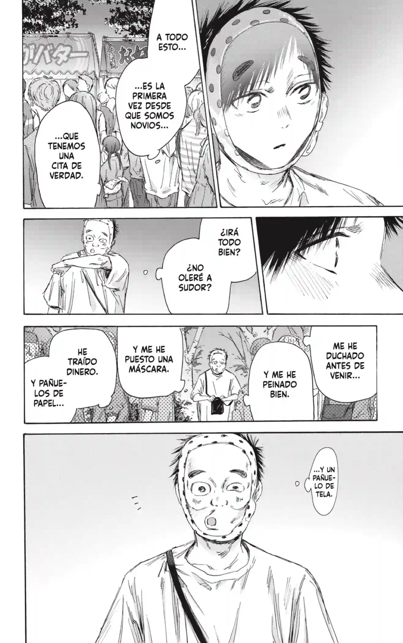 manga-img