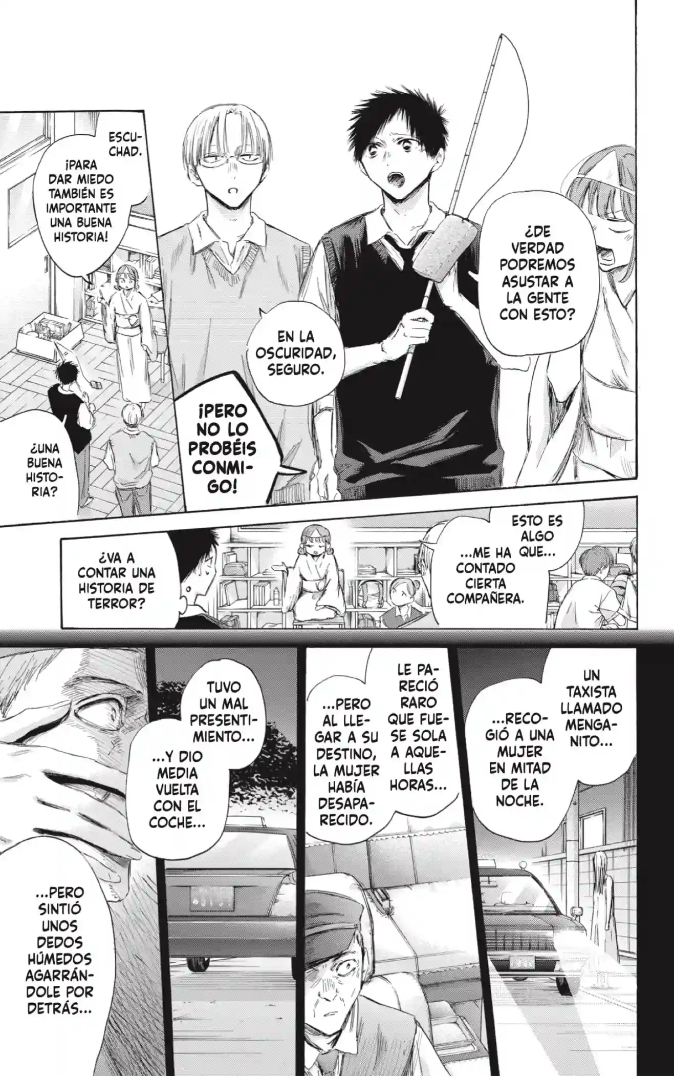 manga-img