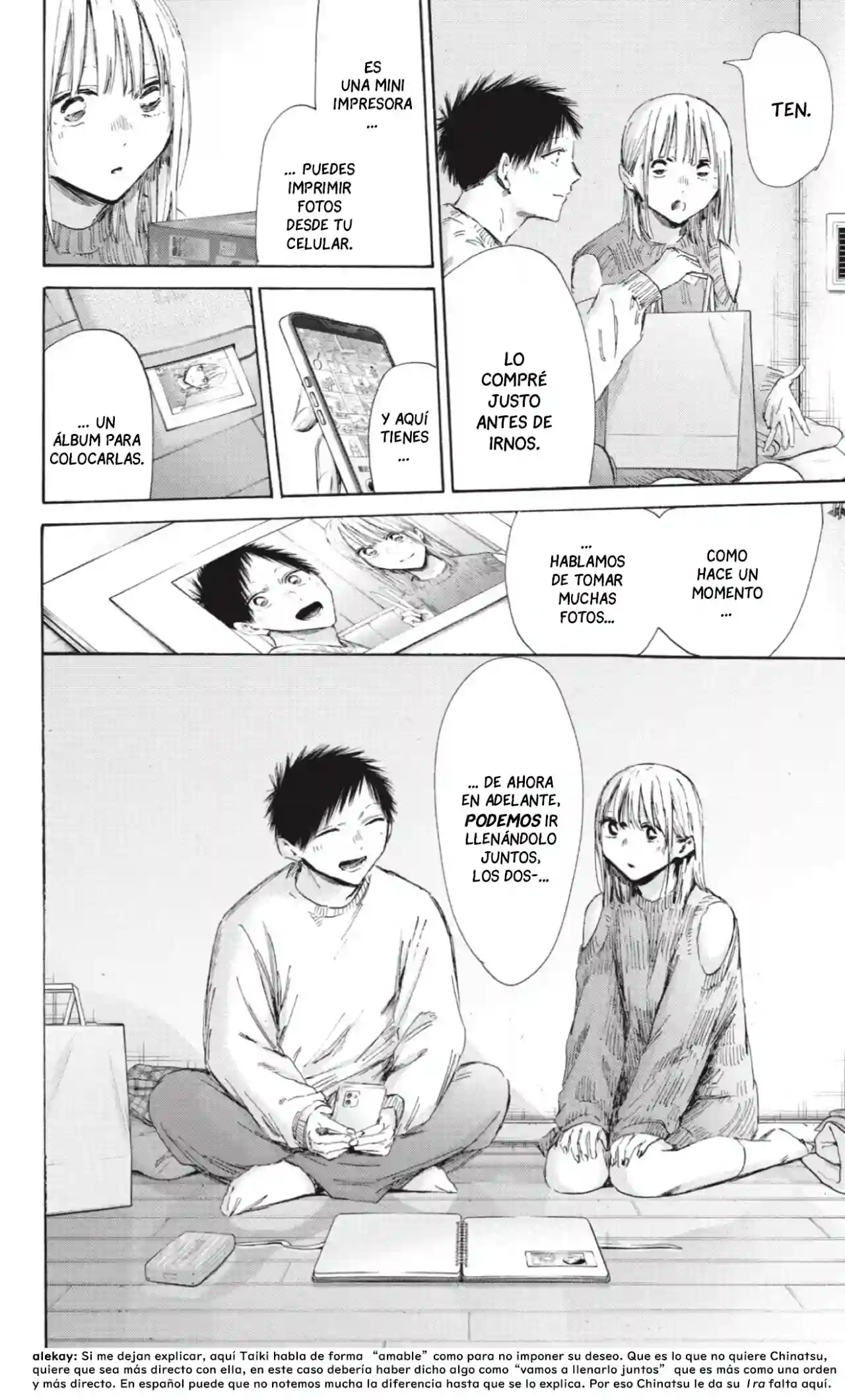 manga-img