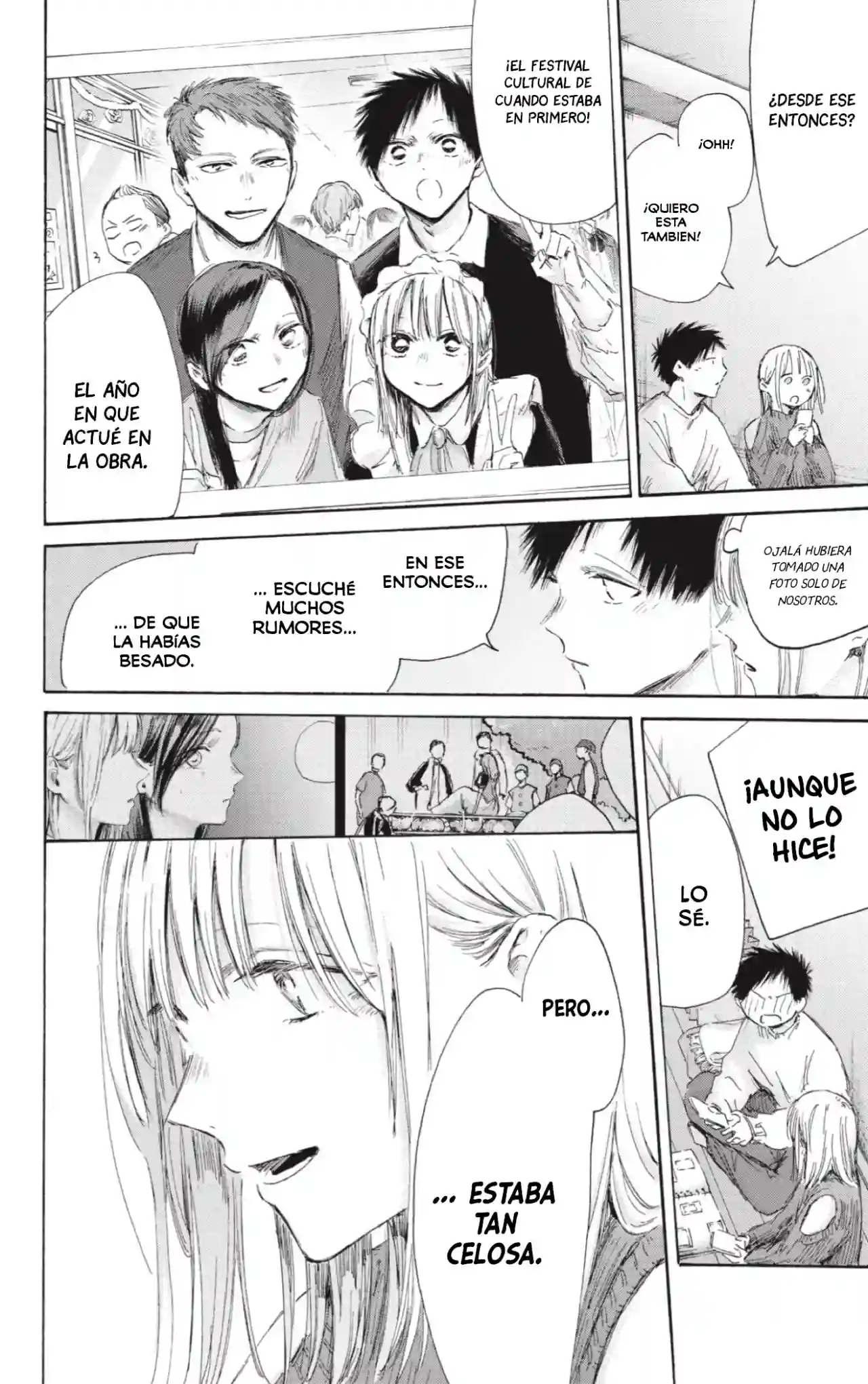 manga-img