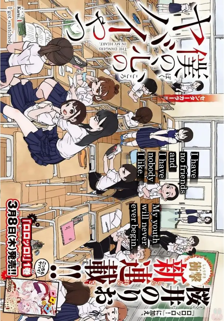 manga-img