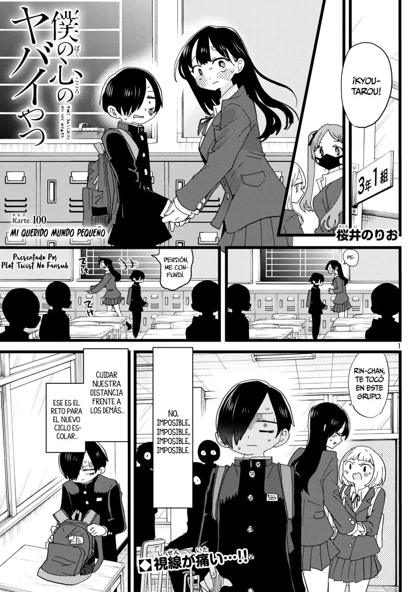 manga-img