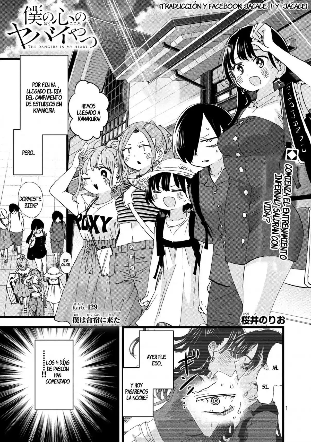 manga-img