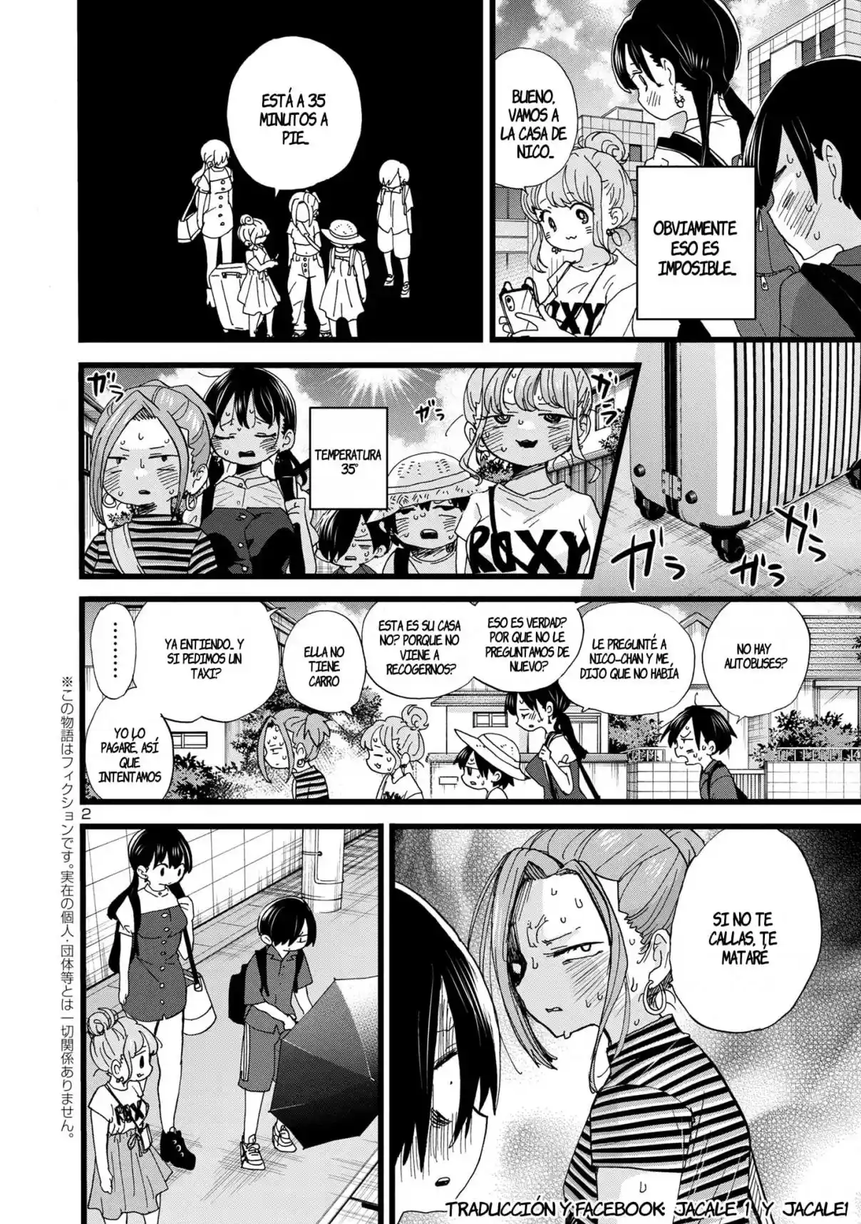 manga-img