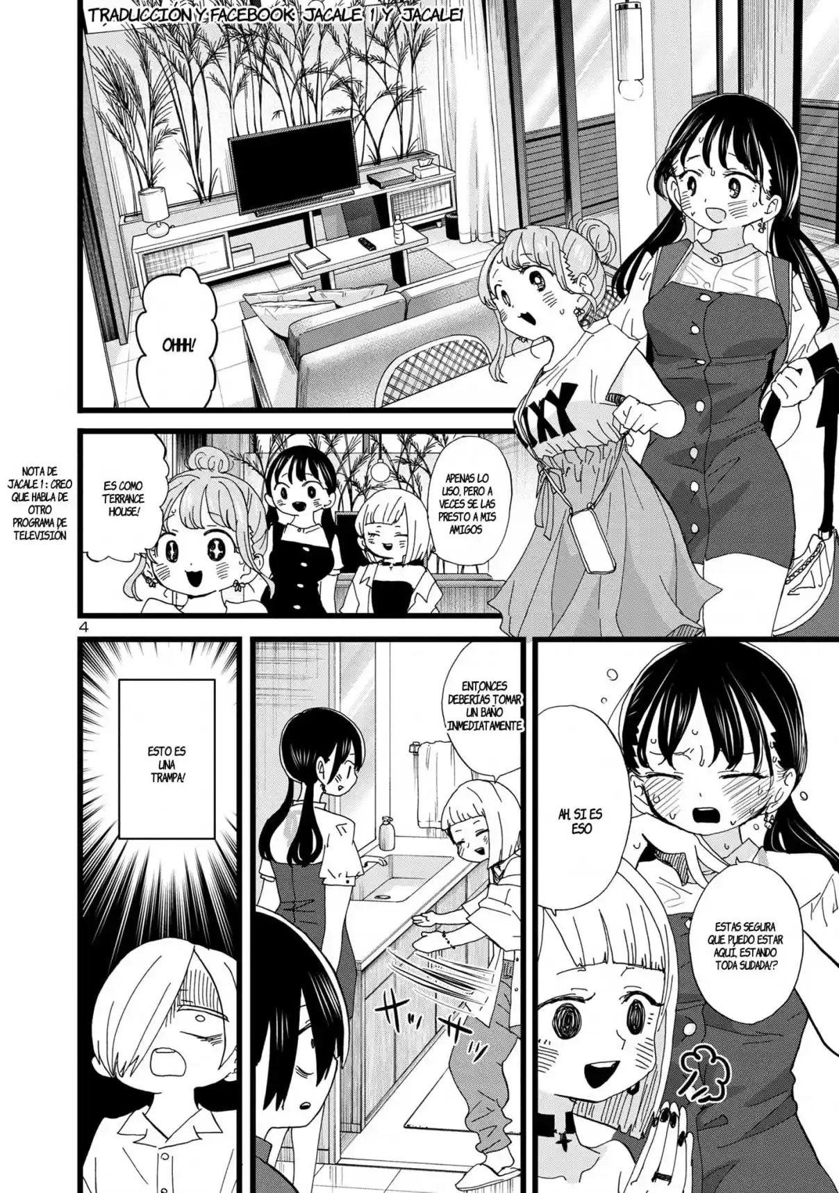 manga-img