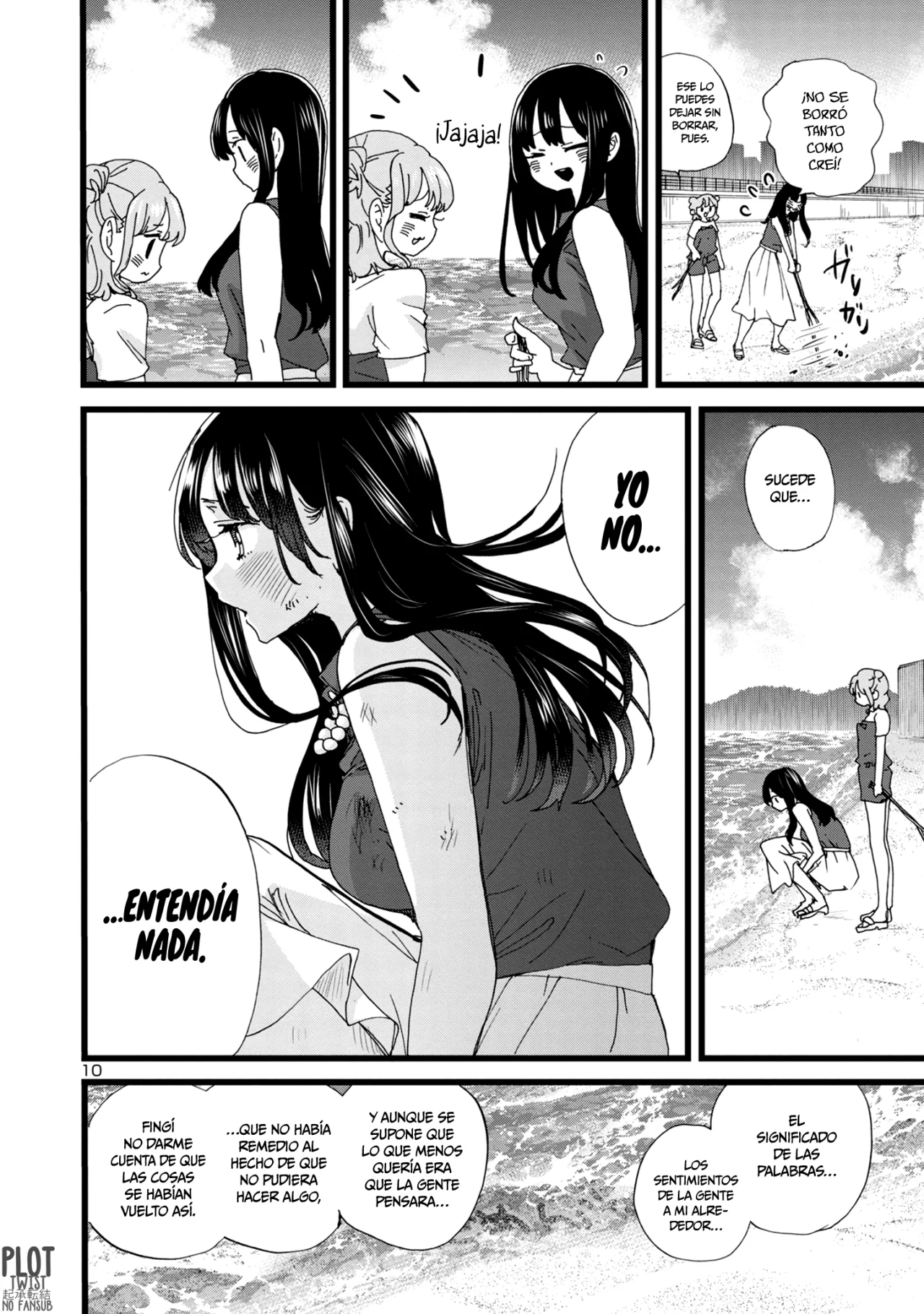 manga-img