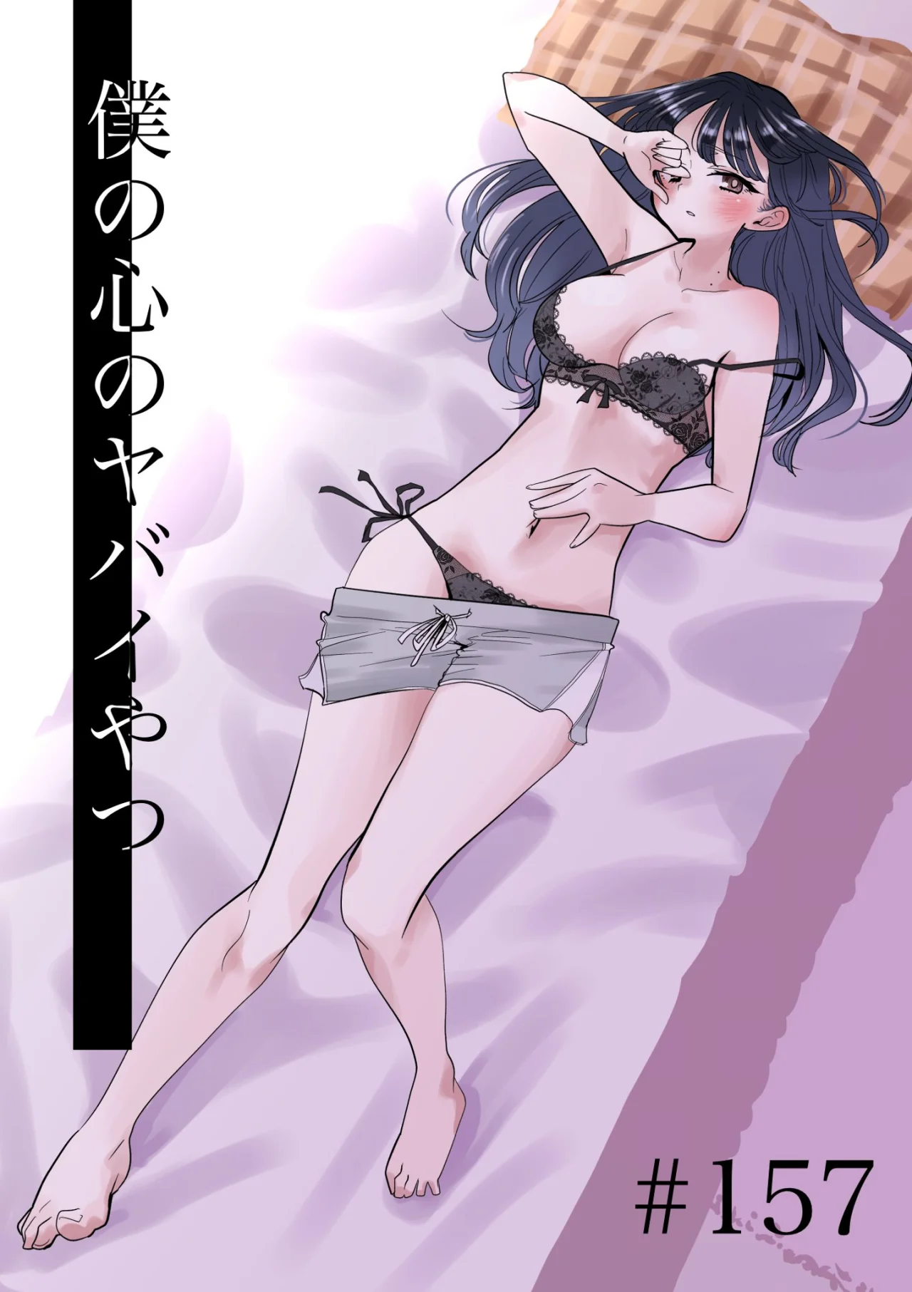 manga-img