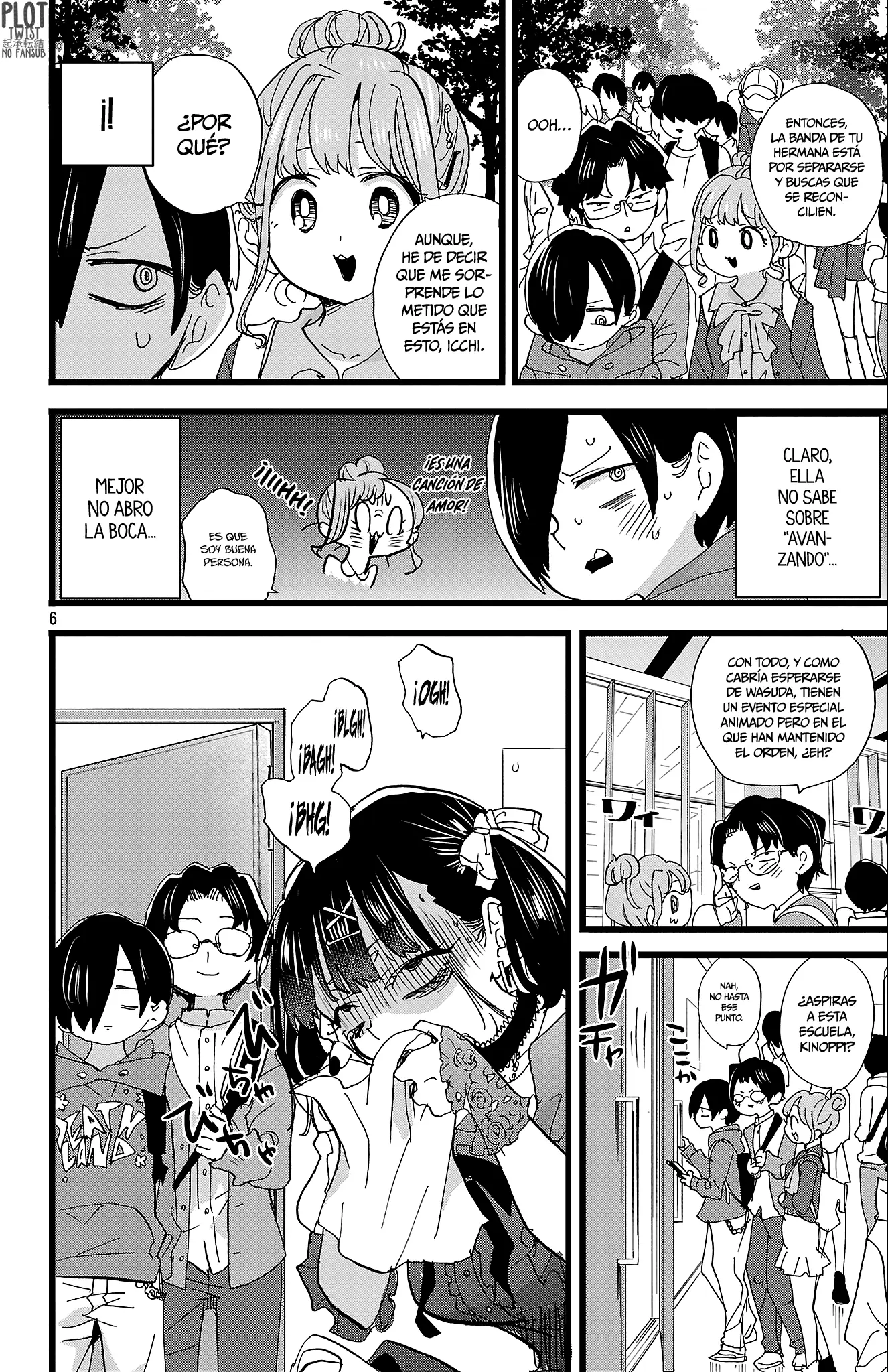 manga-img