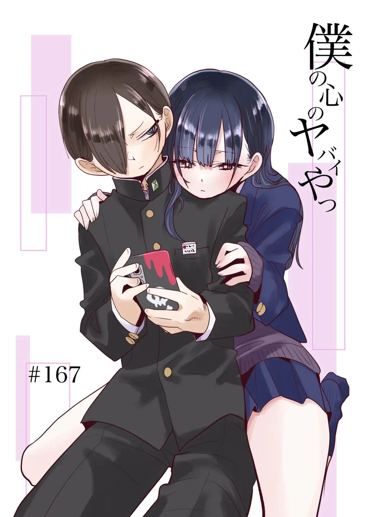manga-img