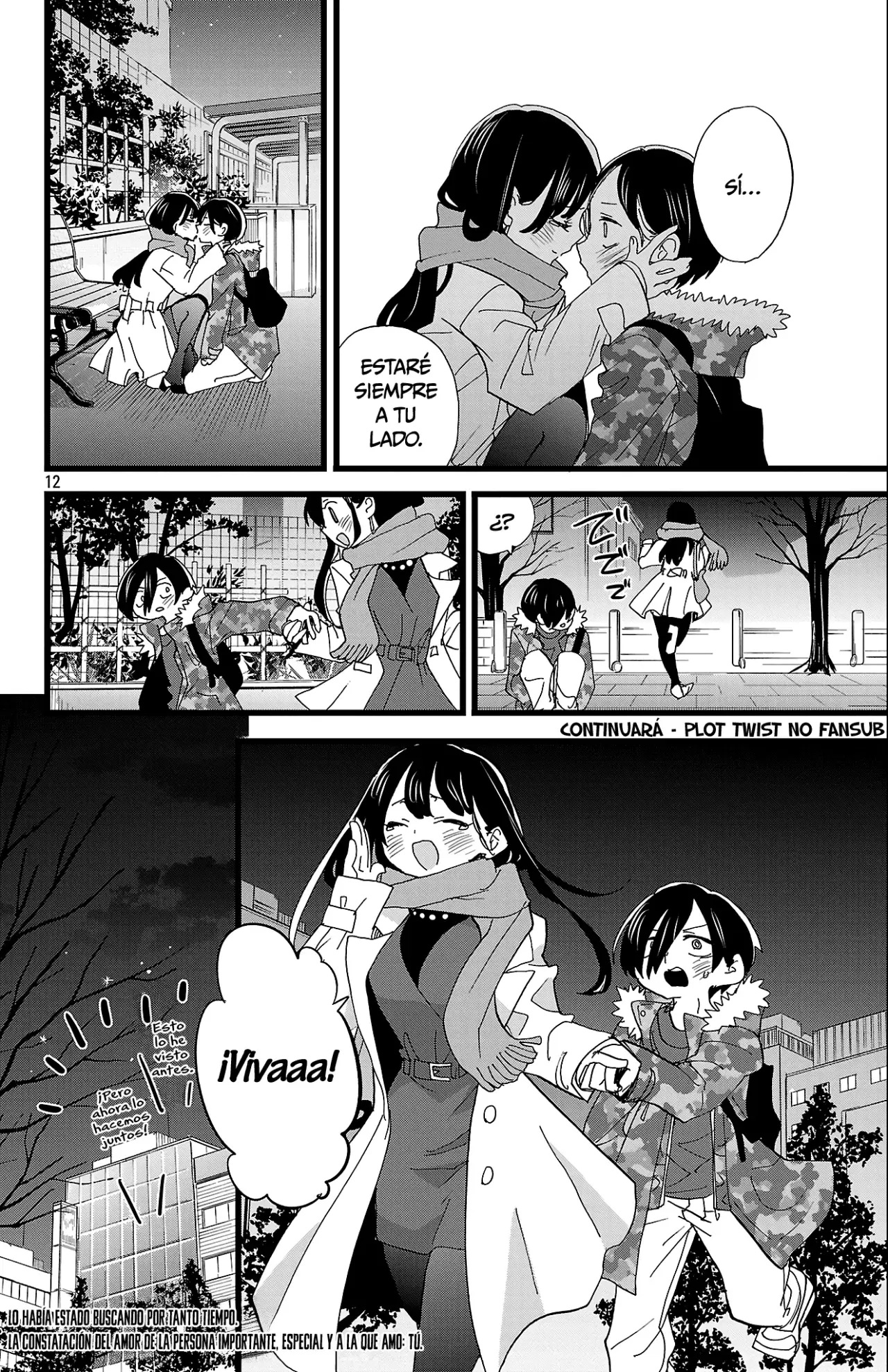 manga-img
