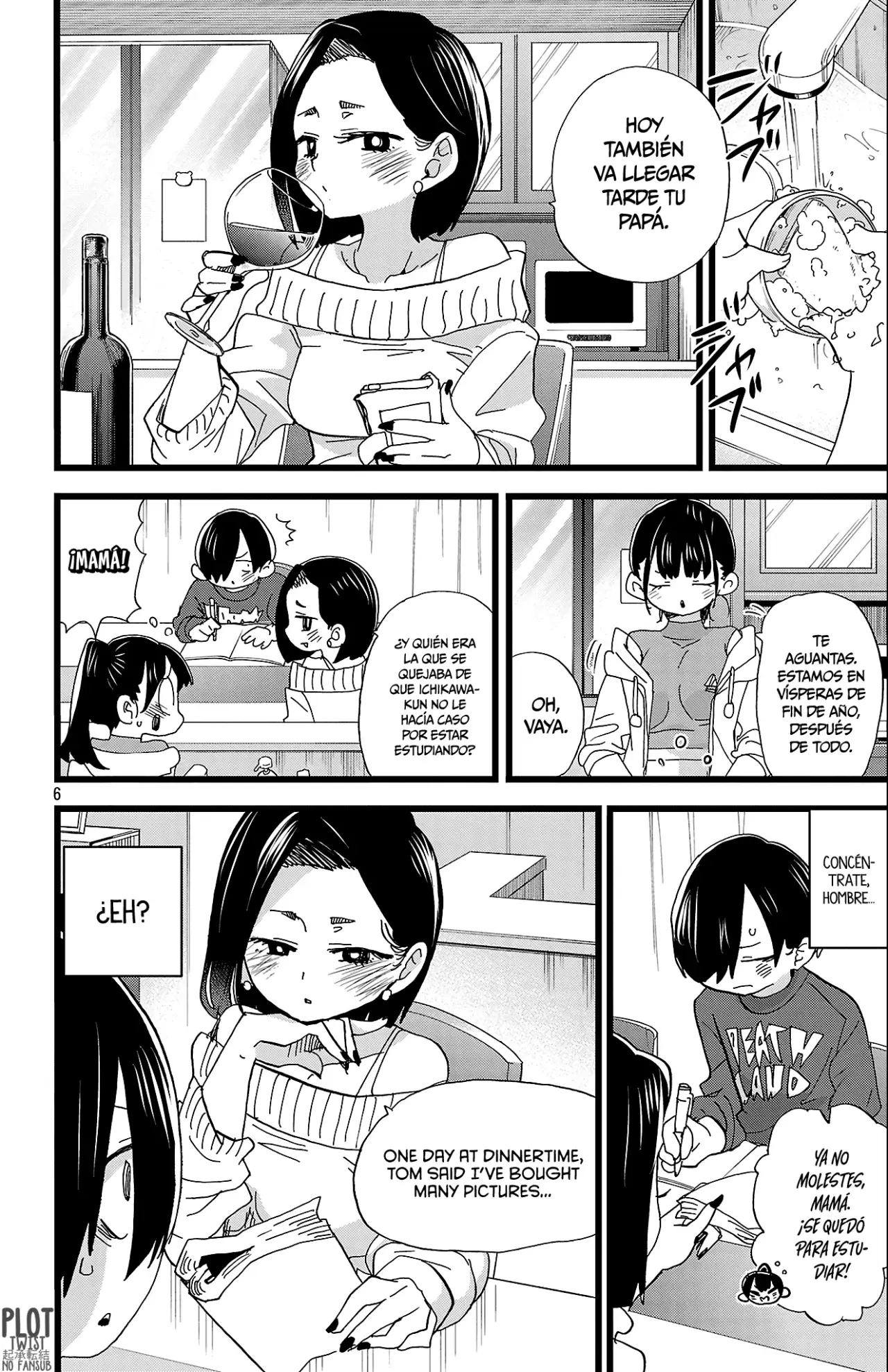 manga-img