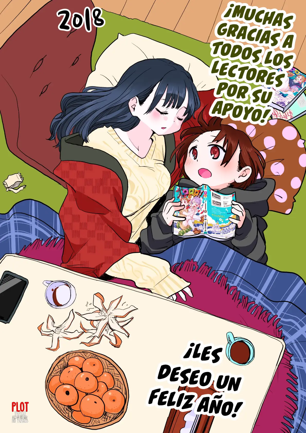 manga-img