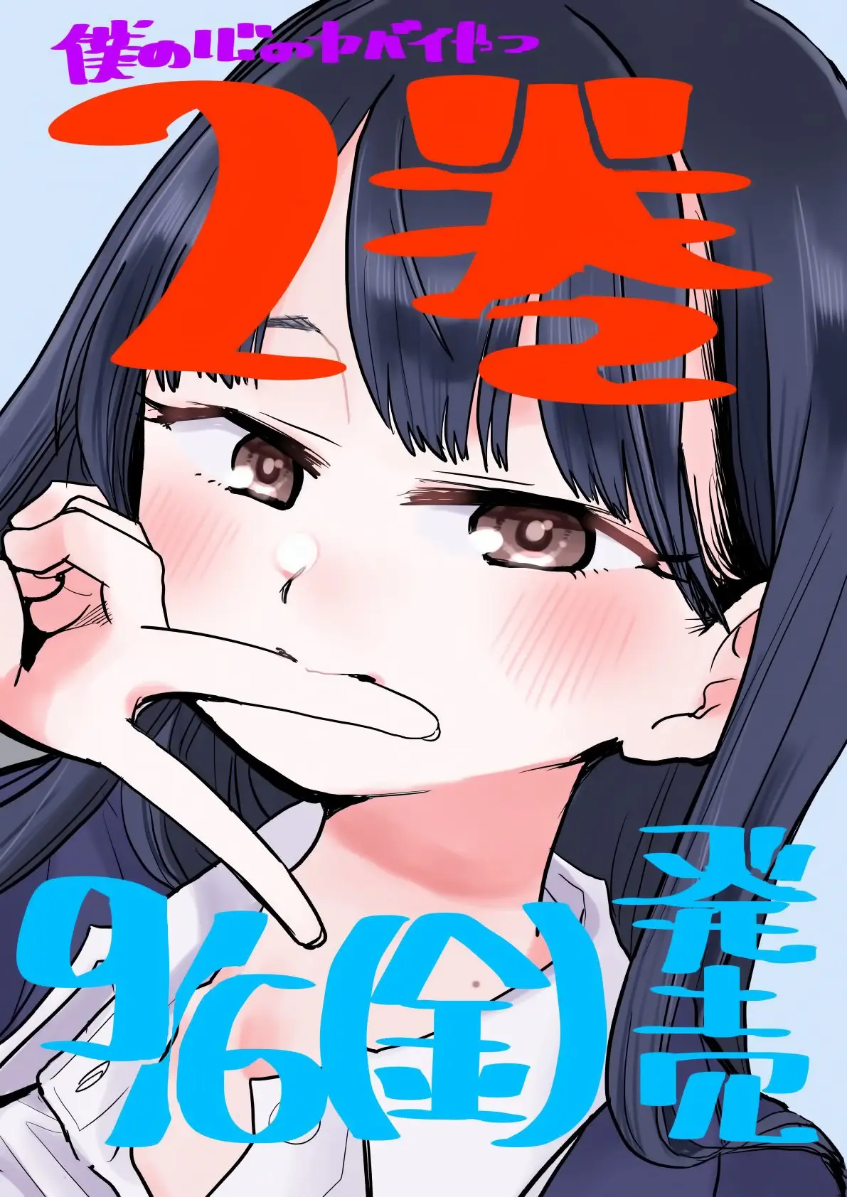 manga-img
