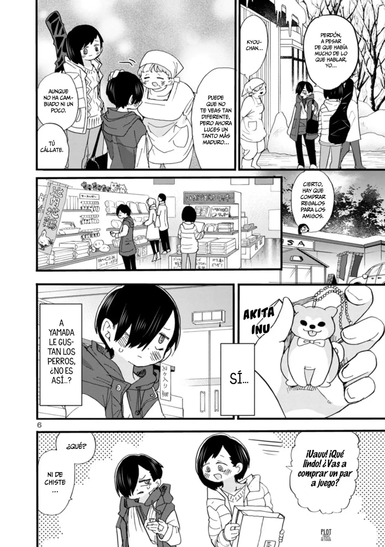 manga-img