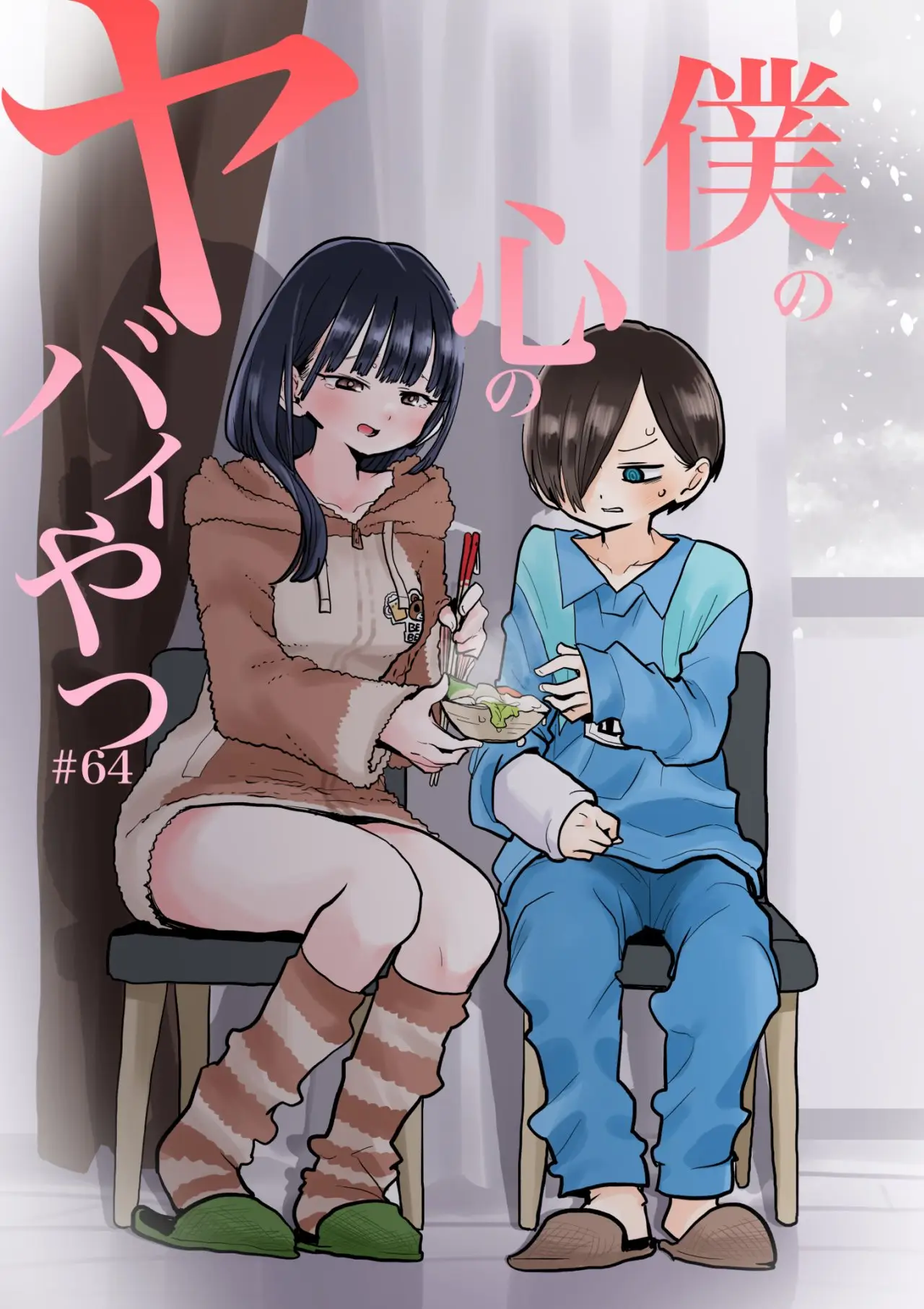 manga-img