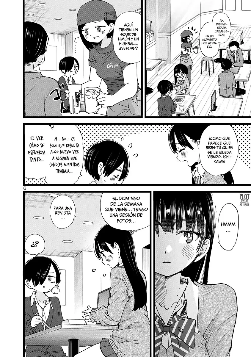 manga-img