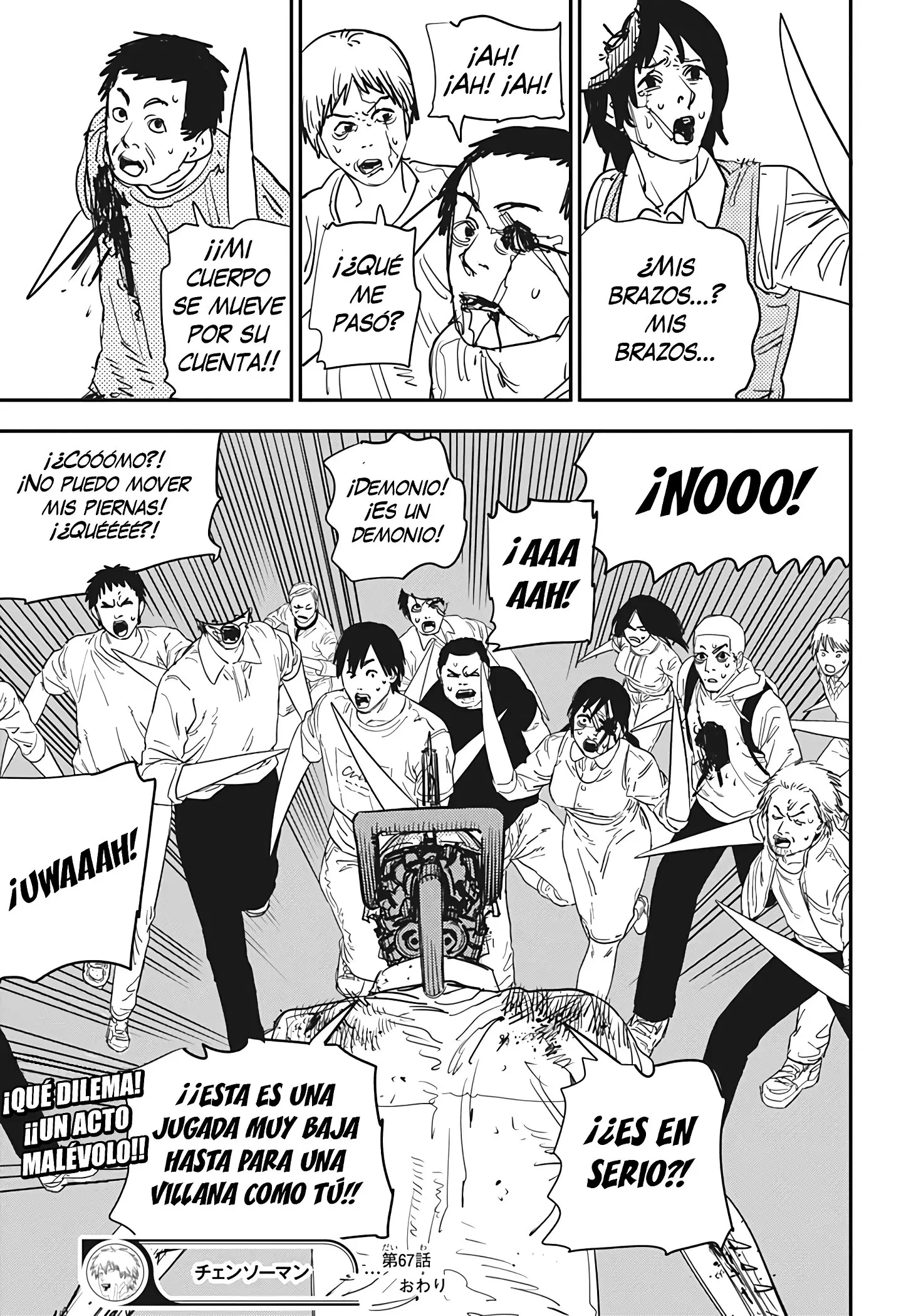 manga-img