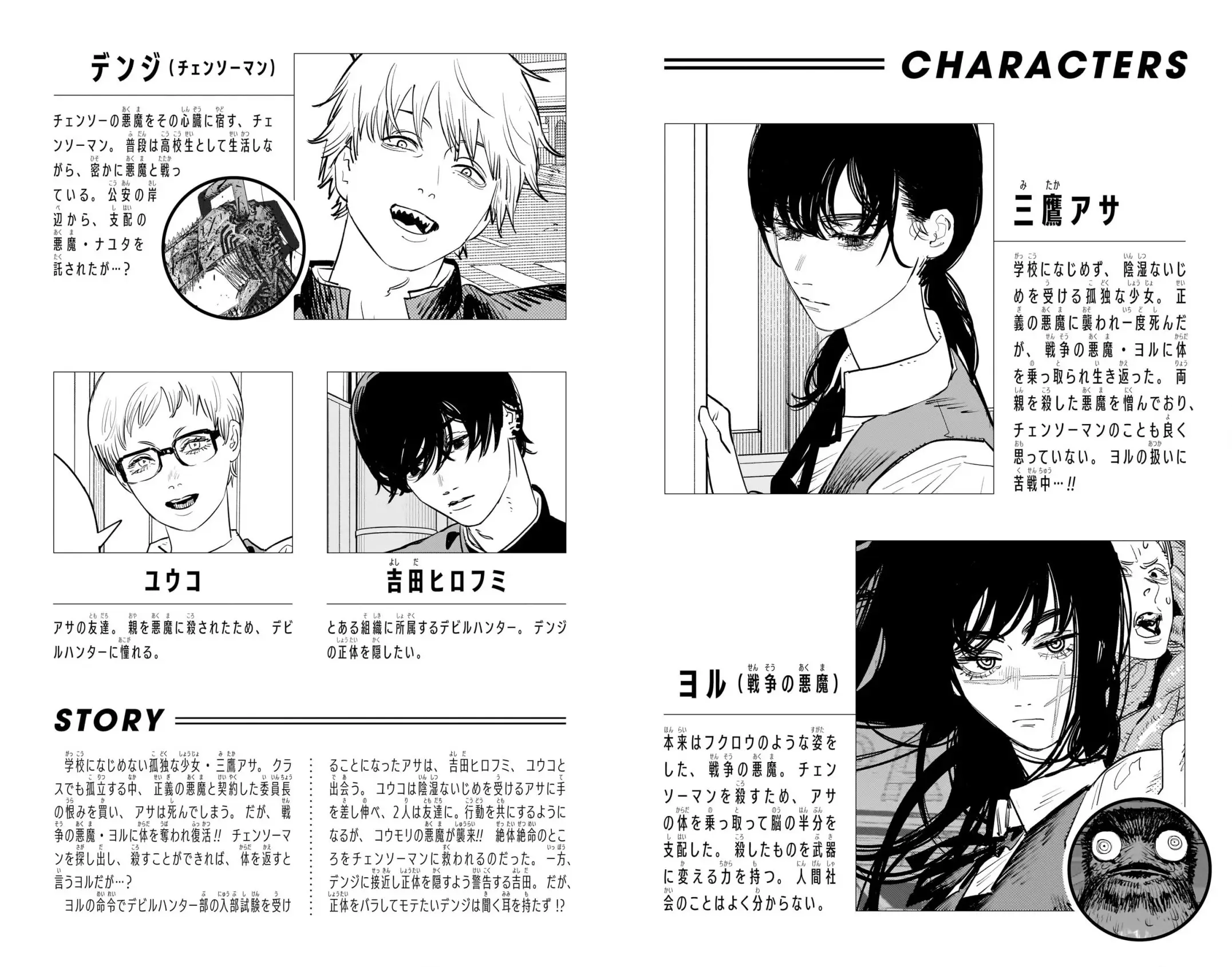manga-img