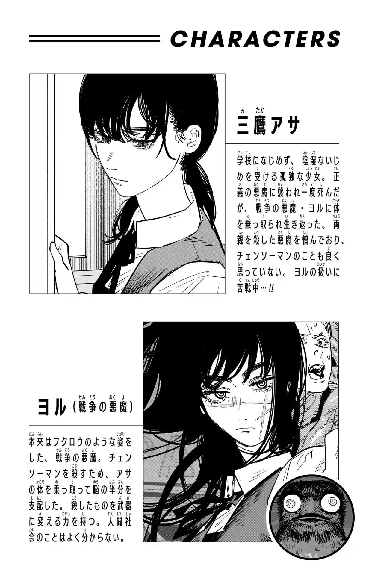 manga-img