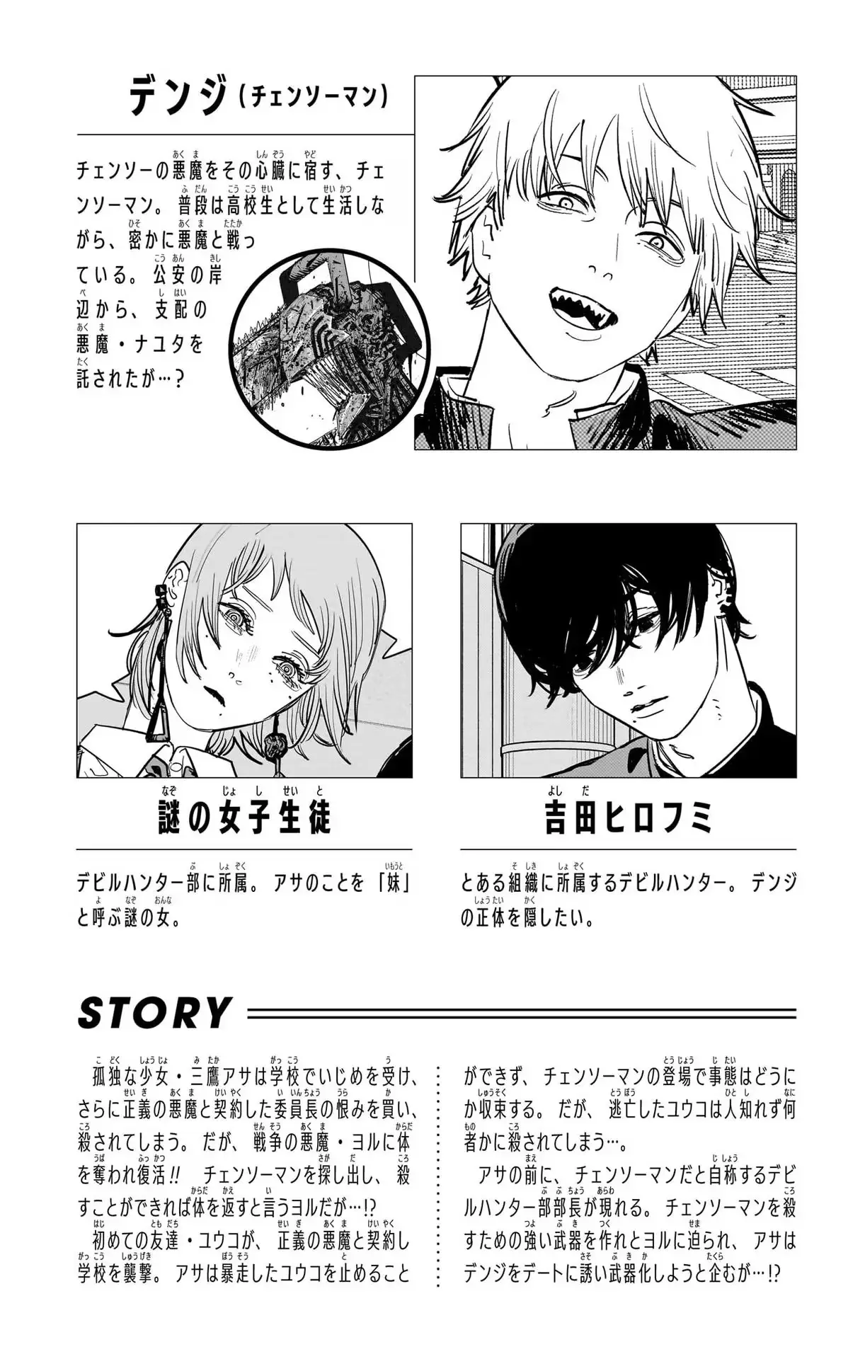 manga-img