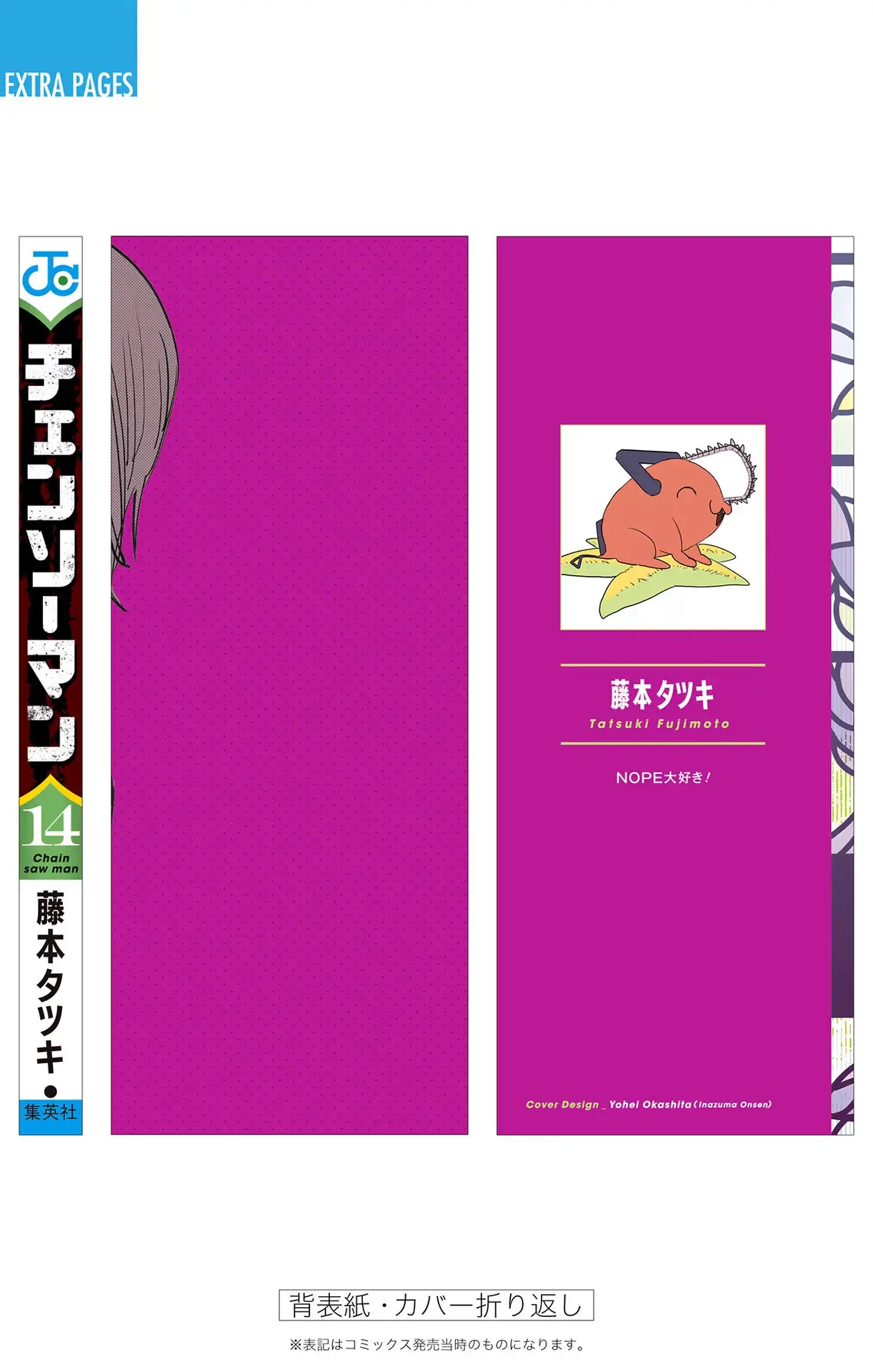 manga-img